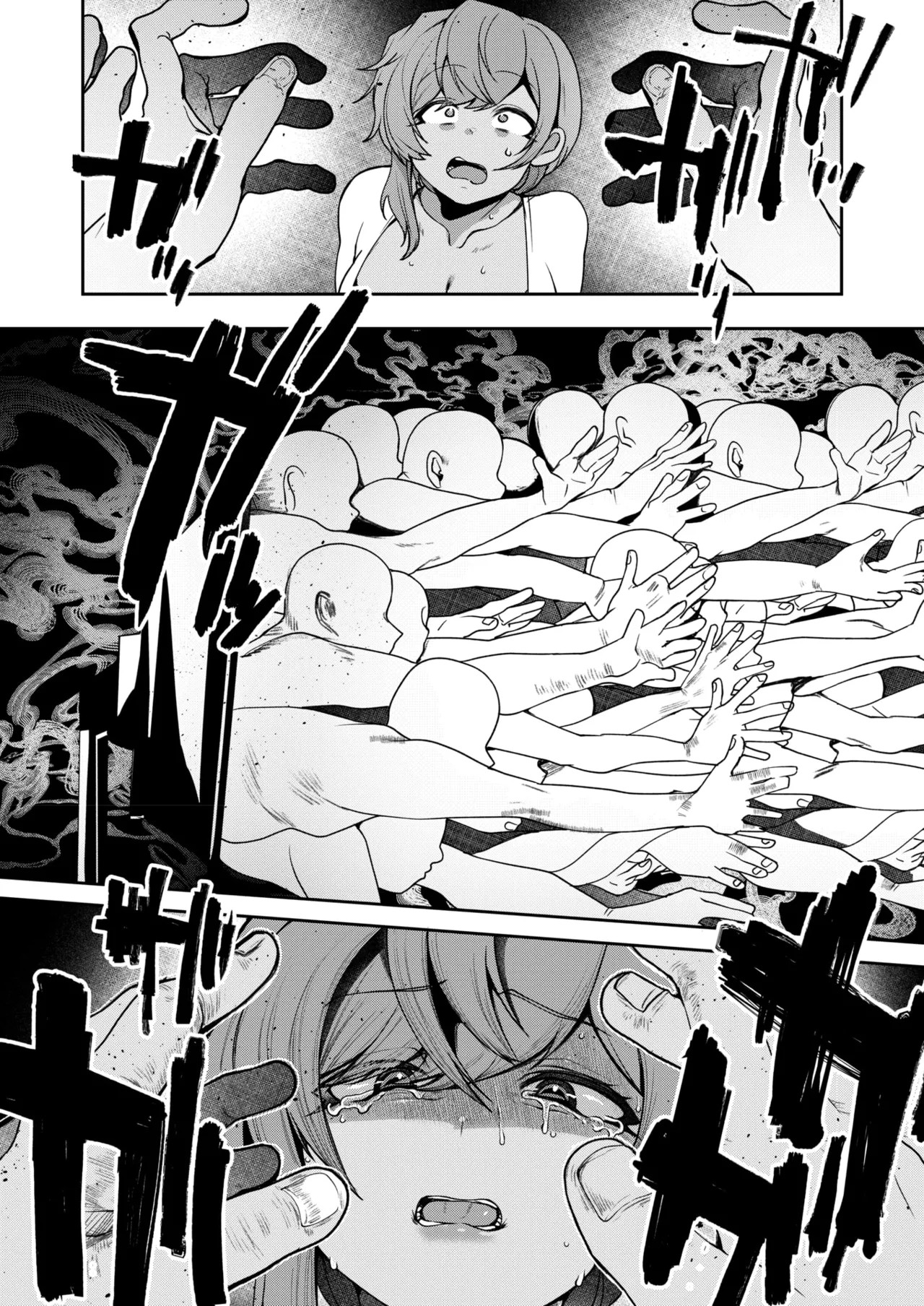 Page 243