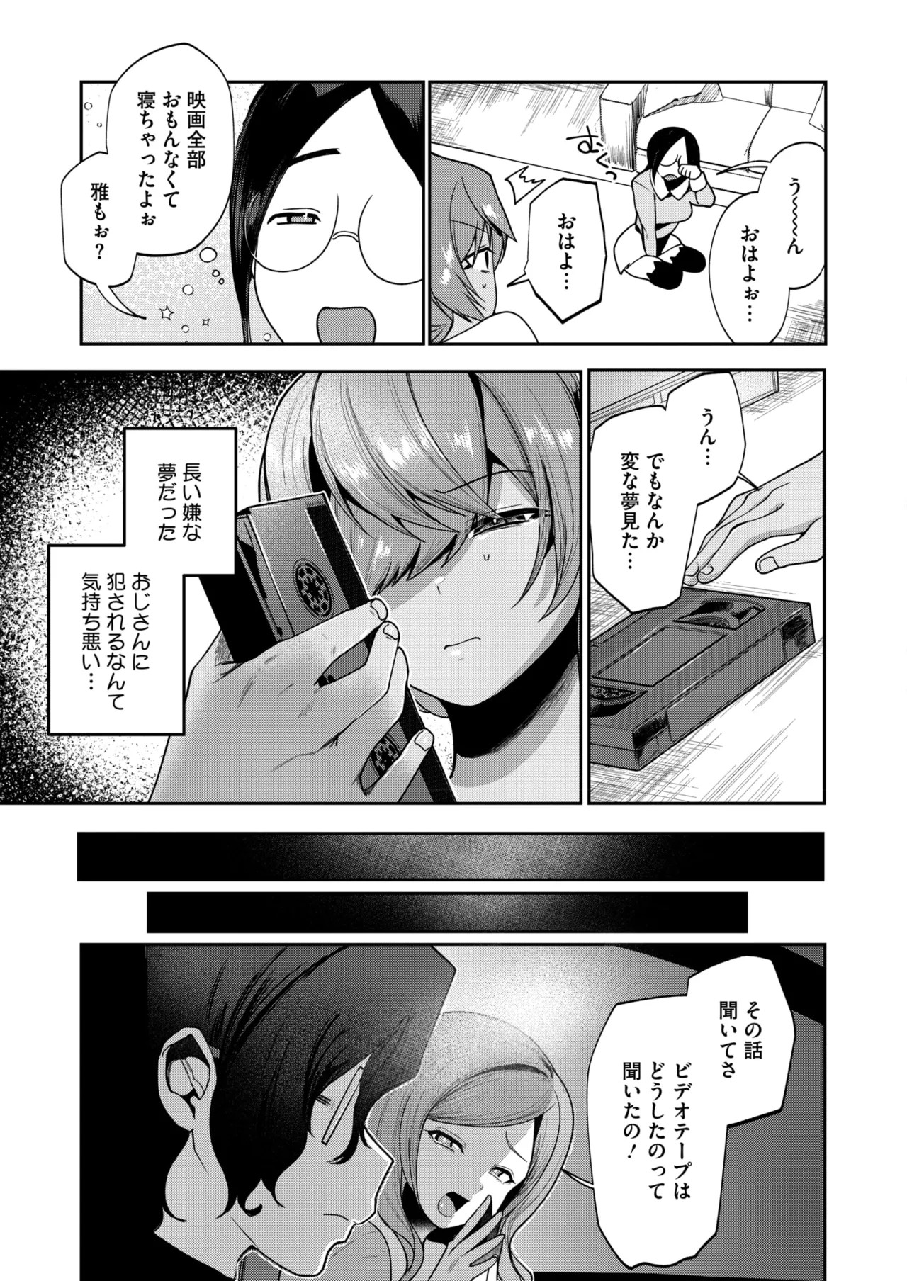 Page 257