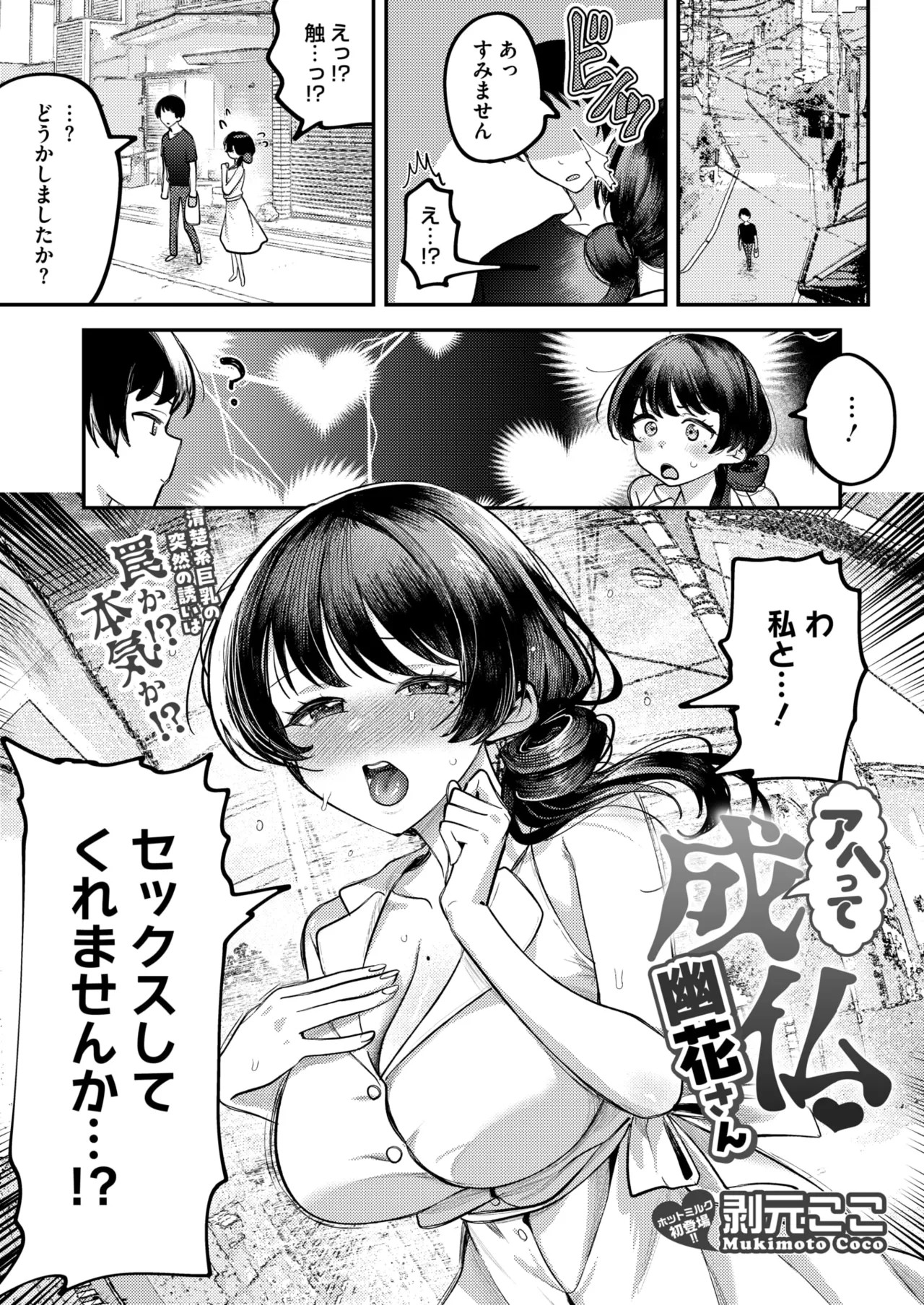 Page 259