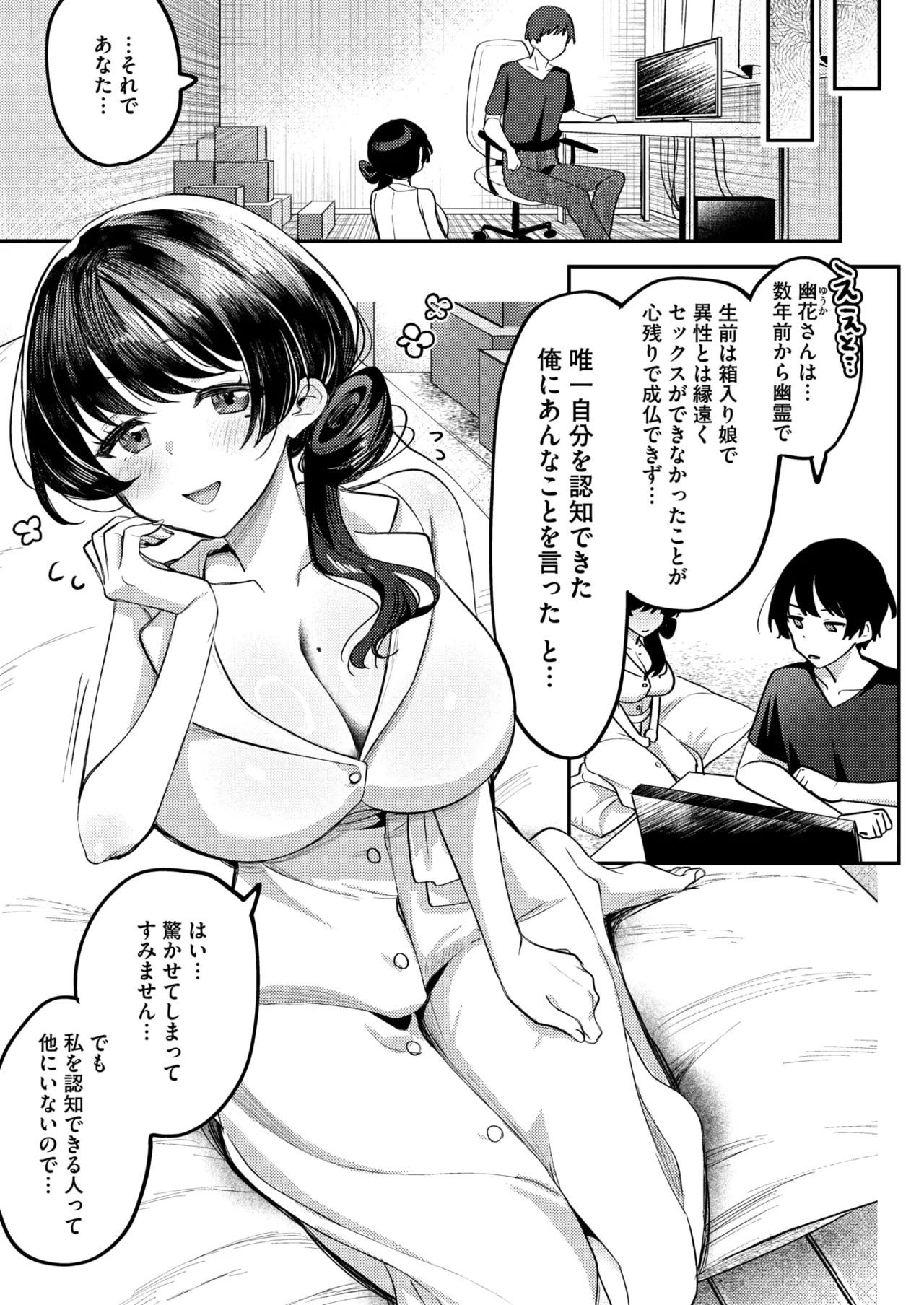 Page 263