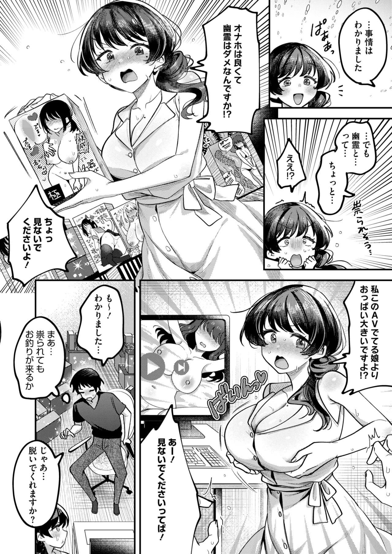 Page 264