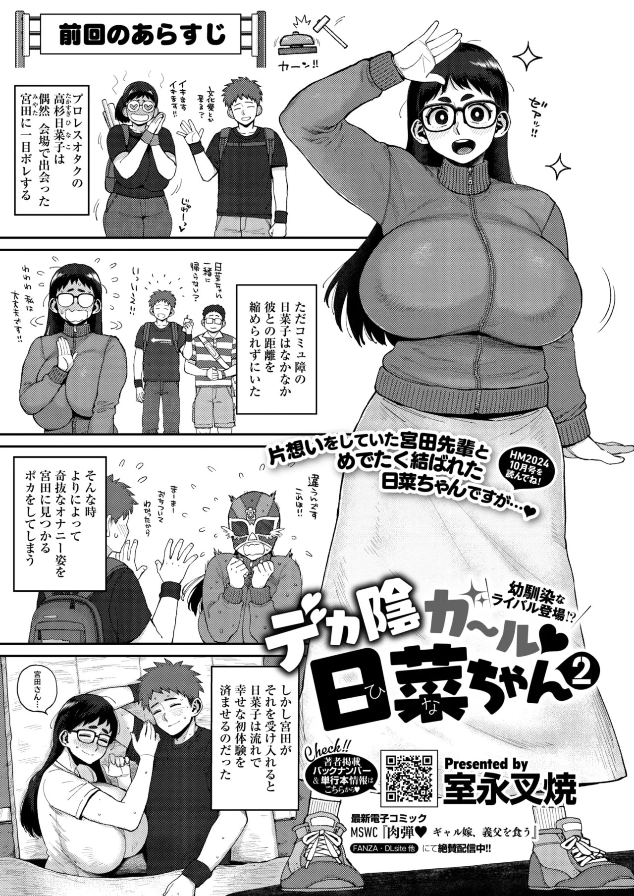 Page 286