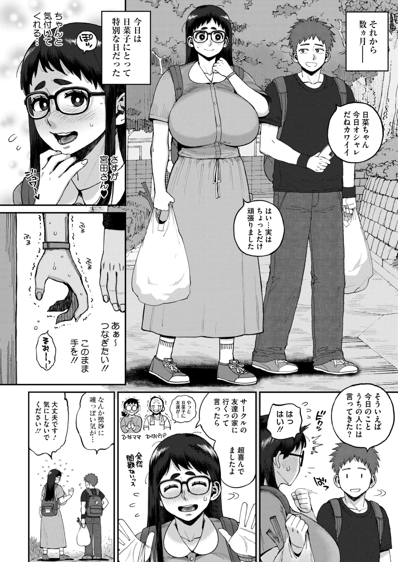 Page 287