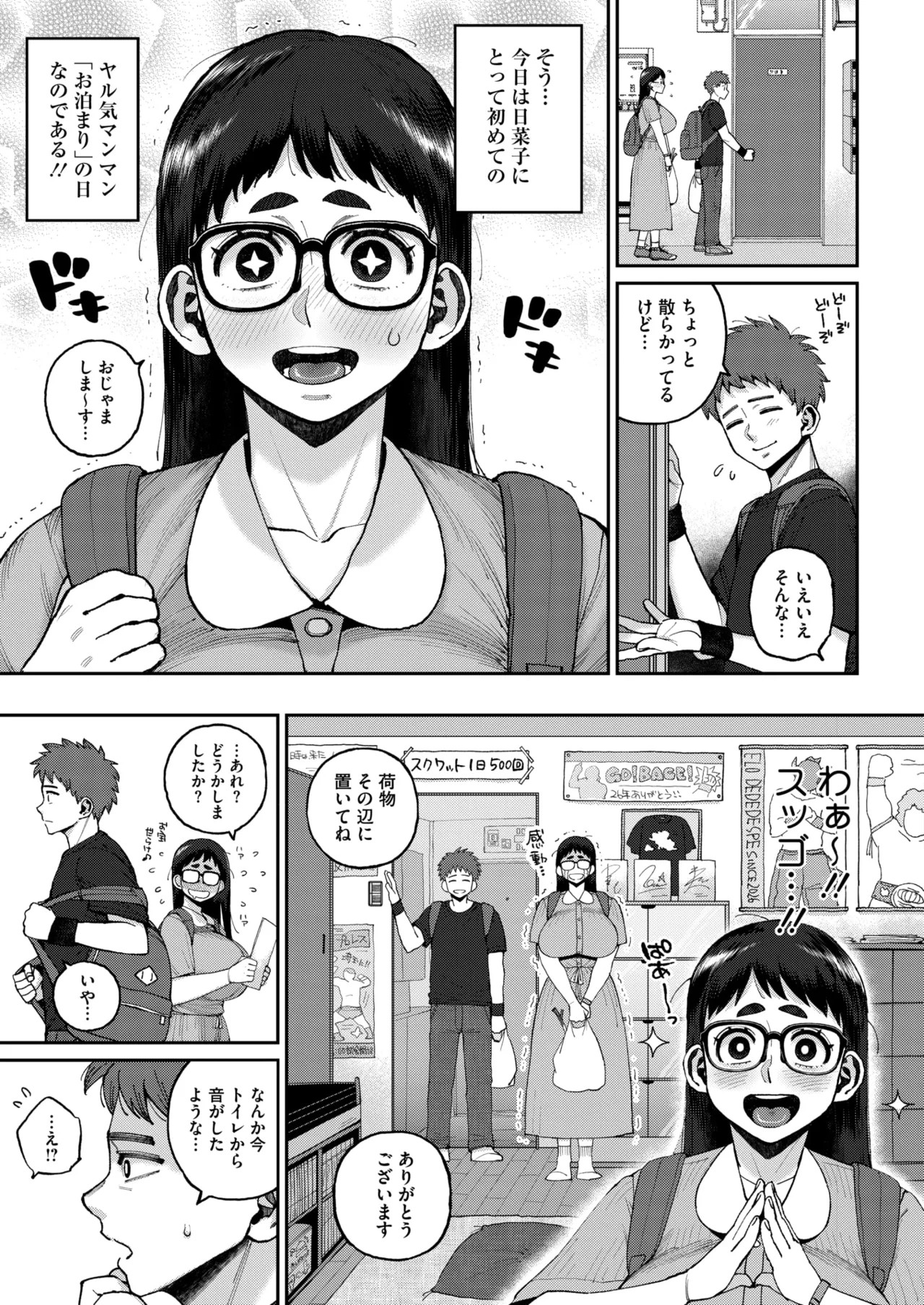 Page 288