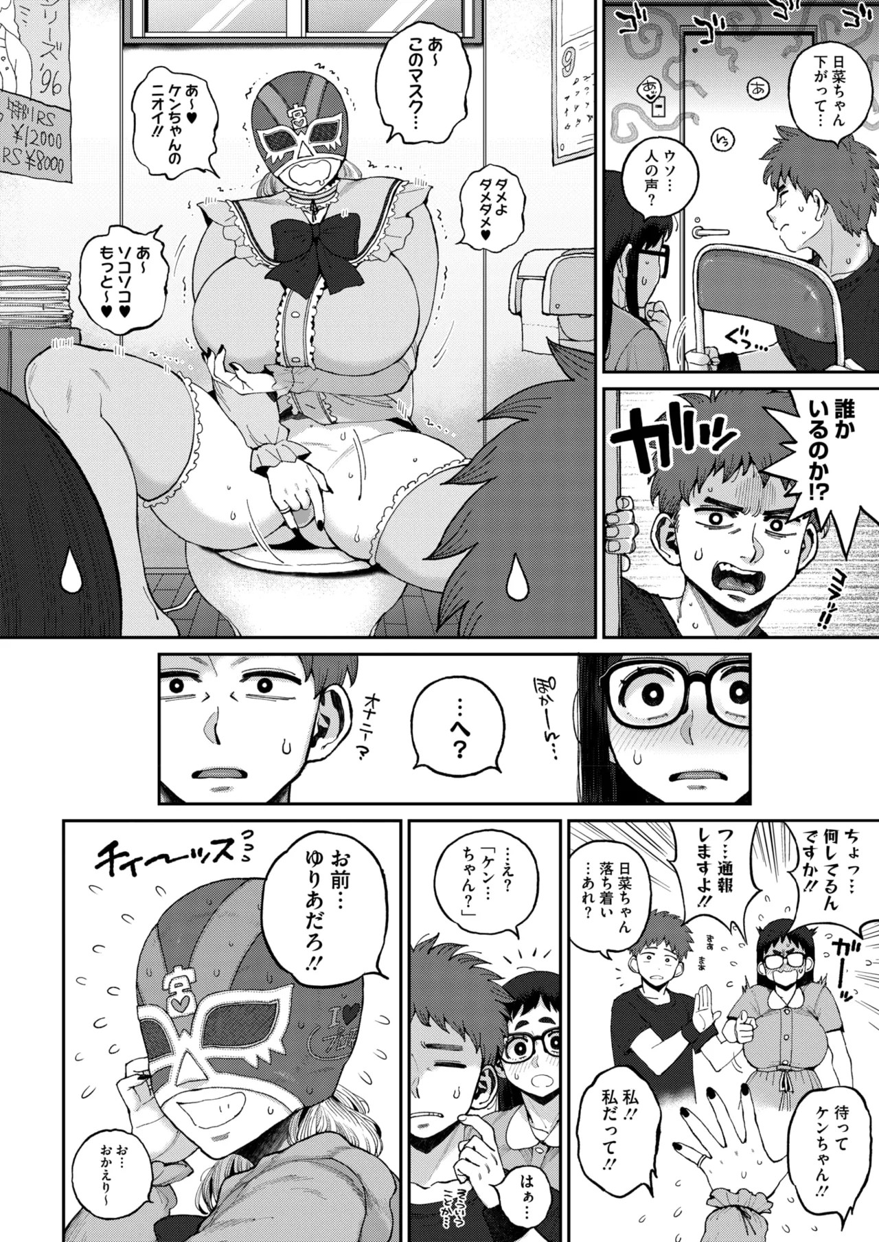 Page 289