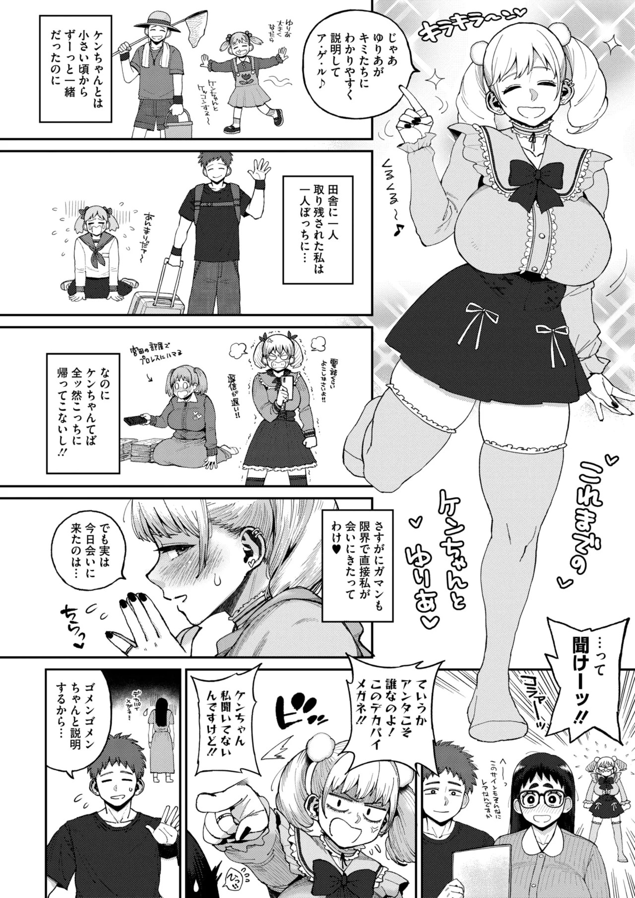Page 291