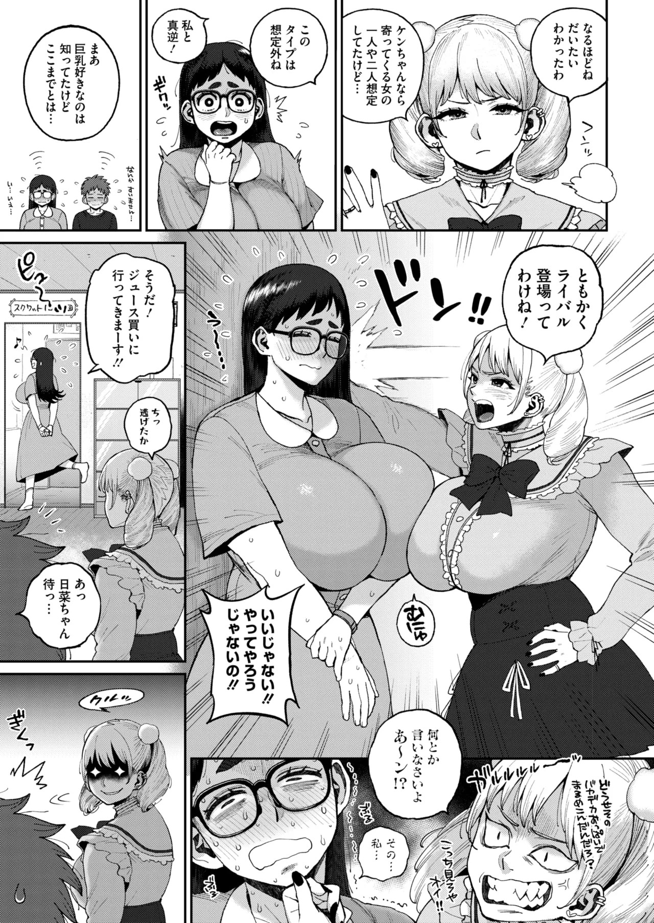 Page 292