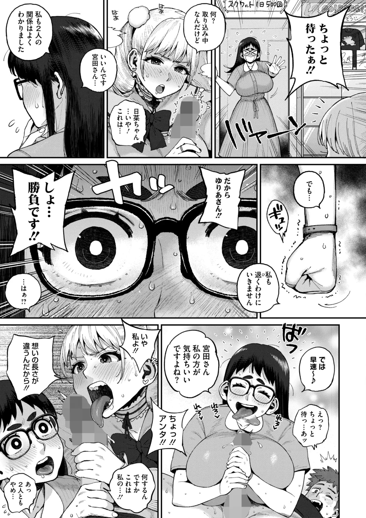 Page 296