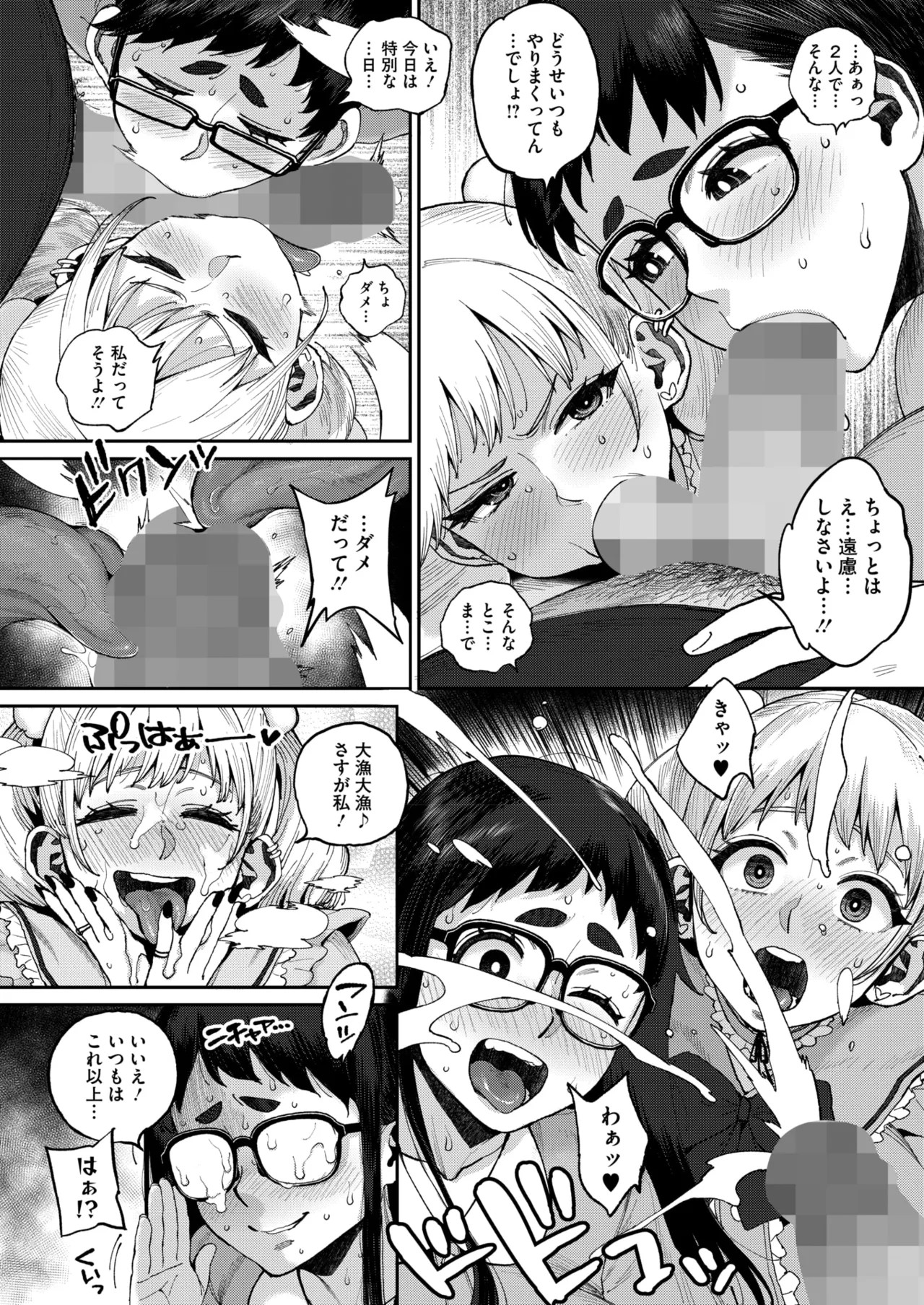 Page 297