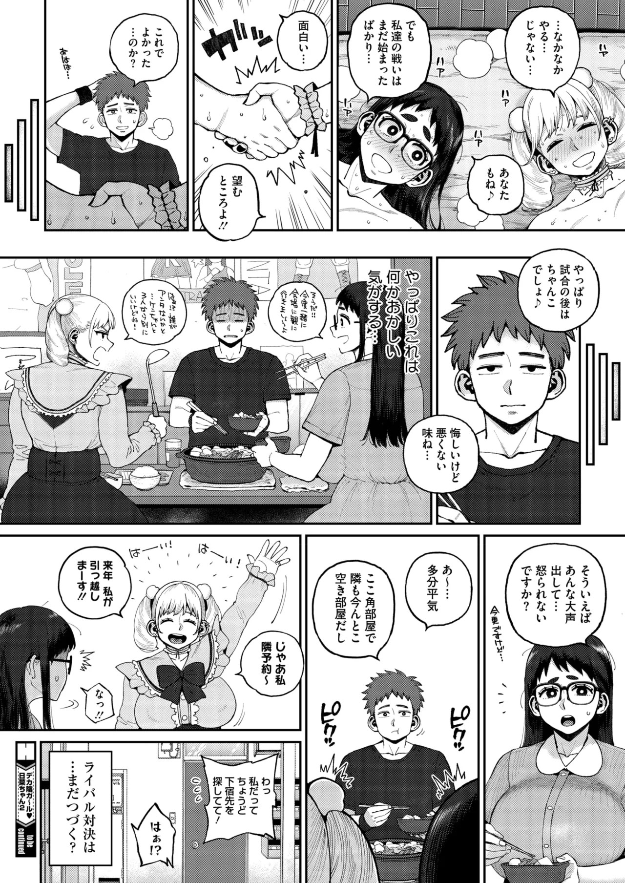 Page 315