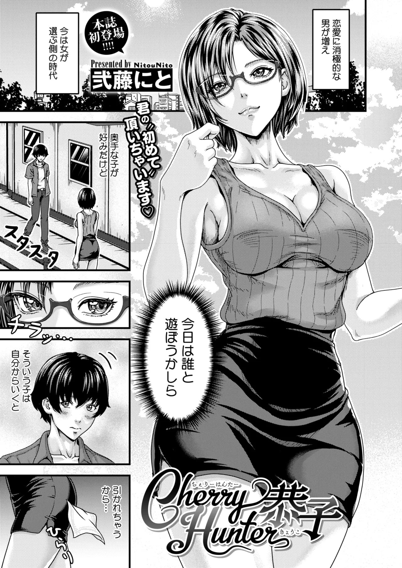 Page 316