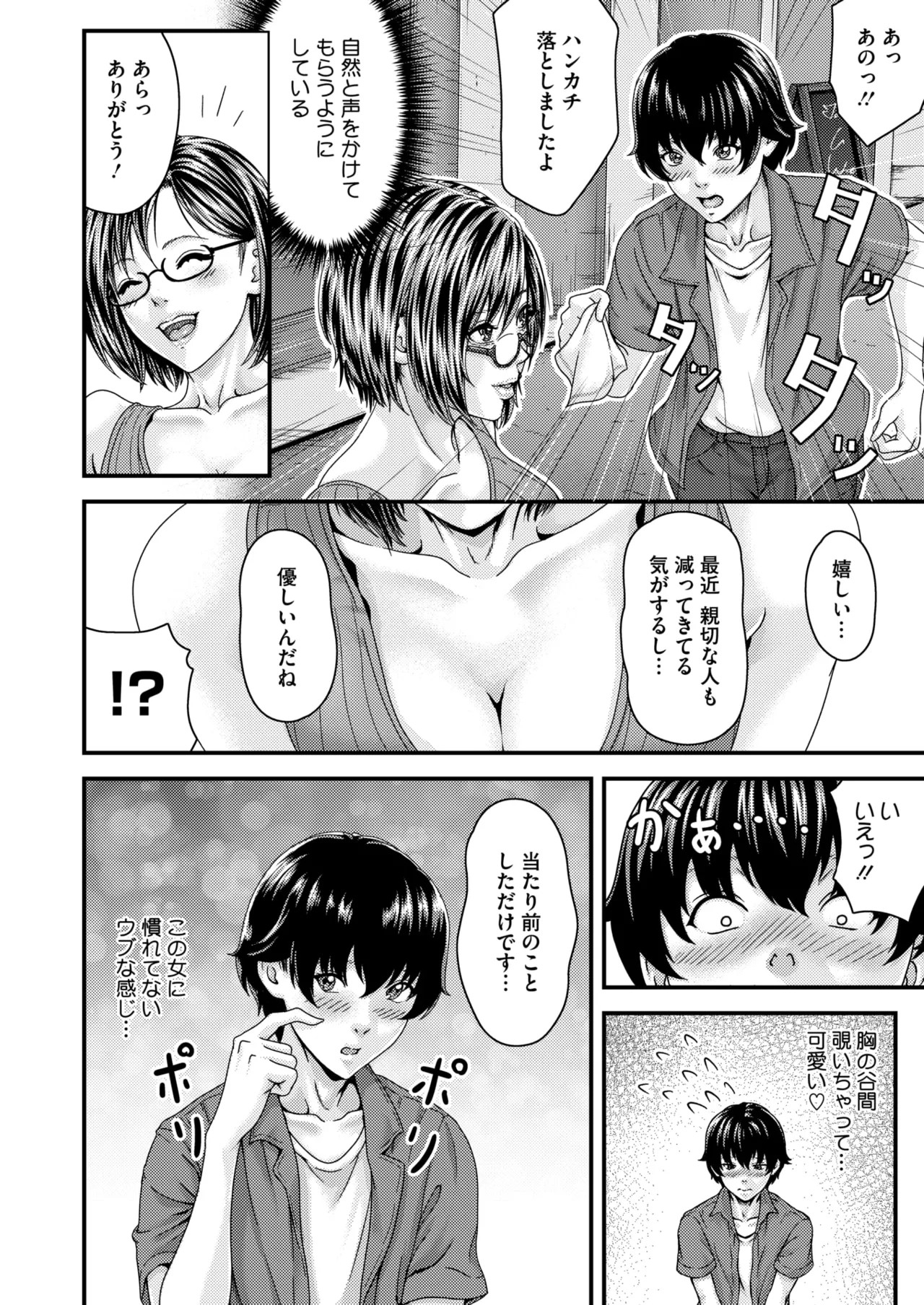Page 317