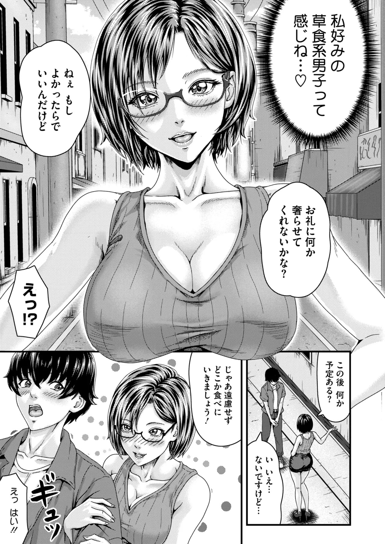 Page 318