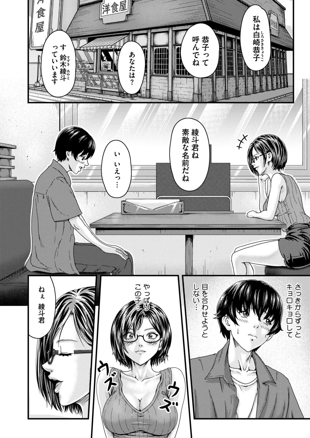 Page 319