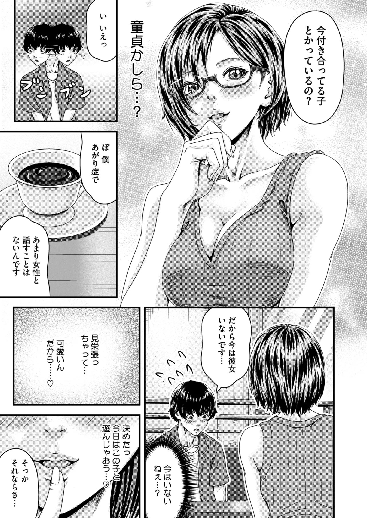 Page 320