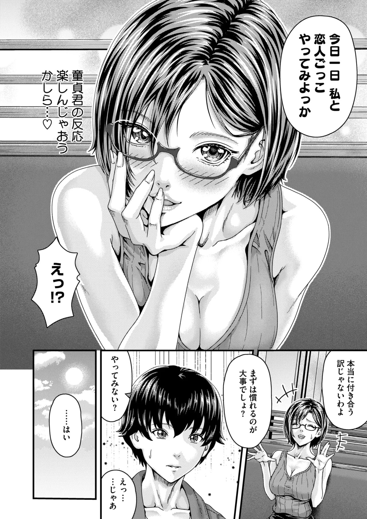 Page 321