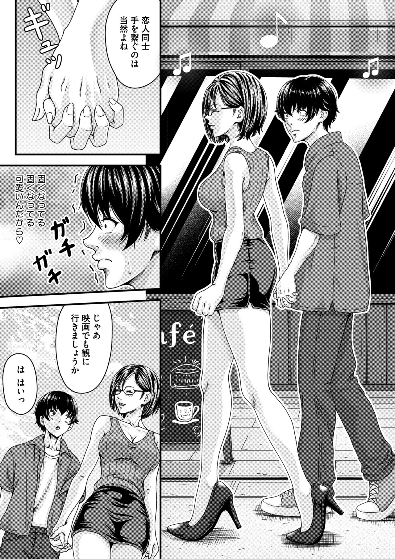 Page 322