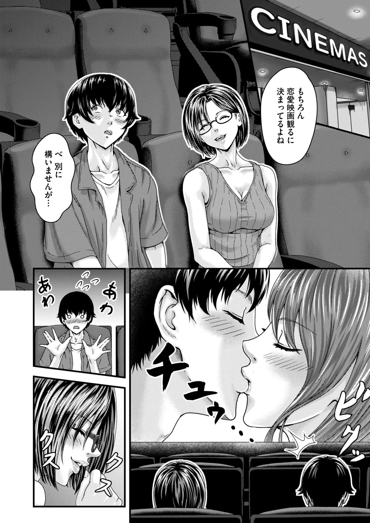 Page 323