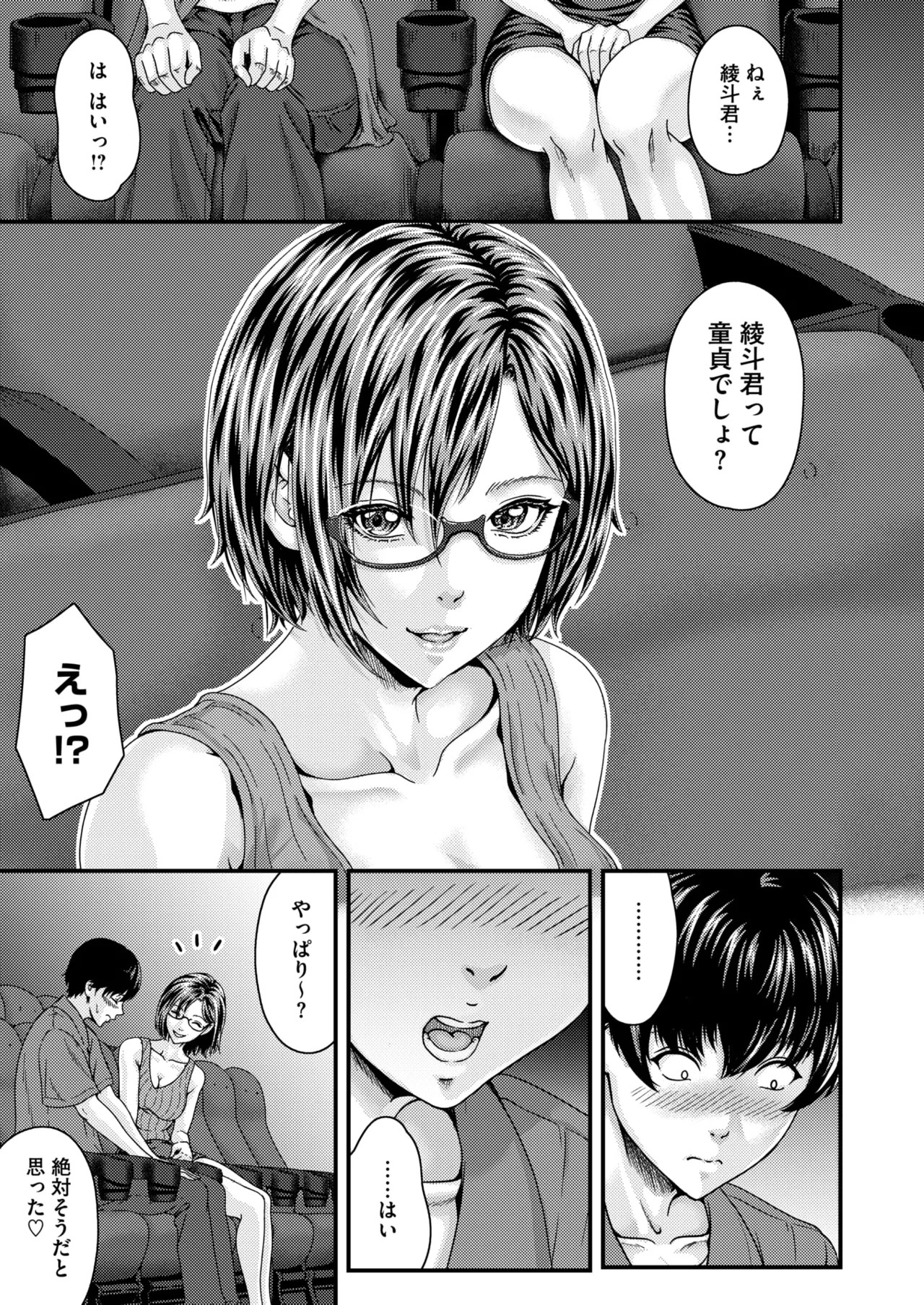 Page 324