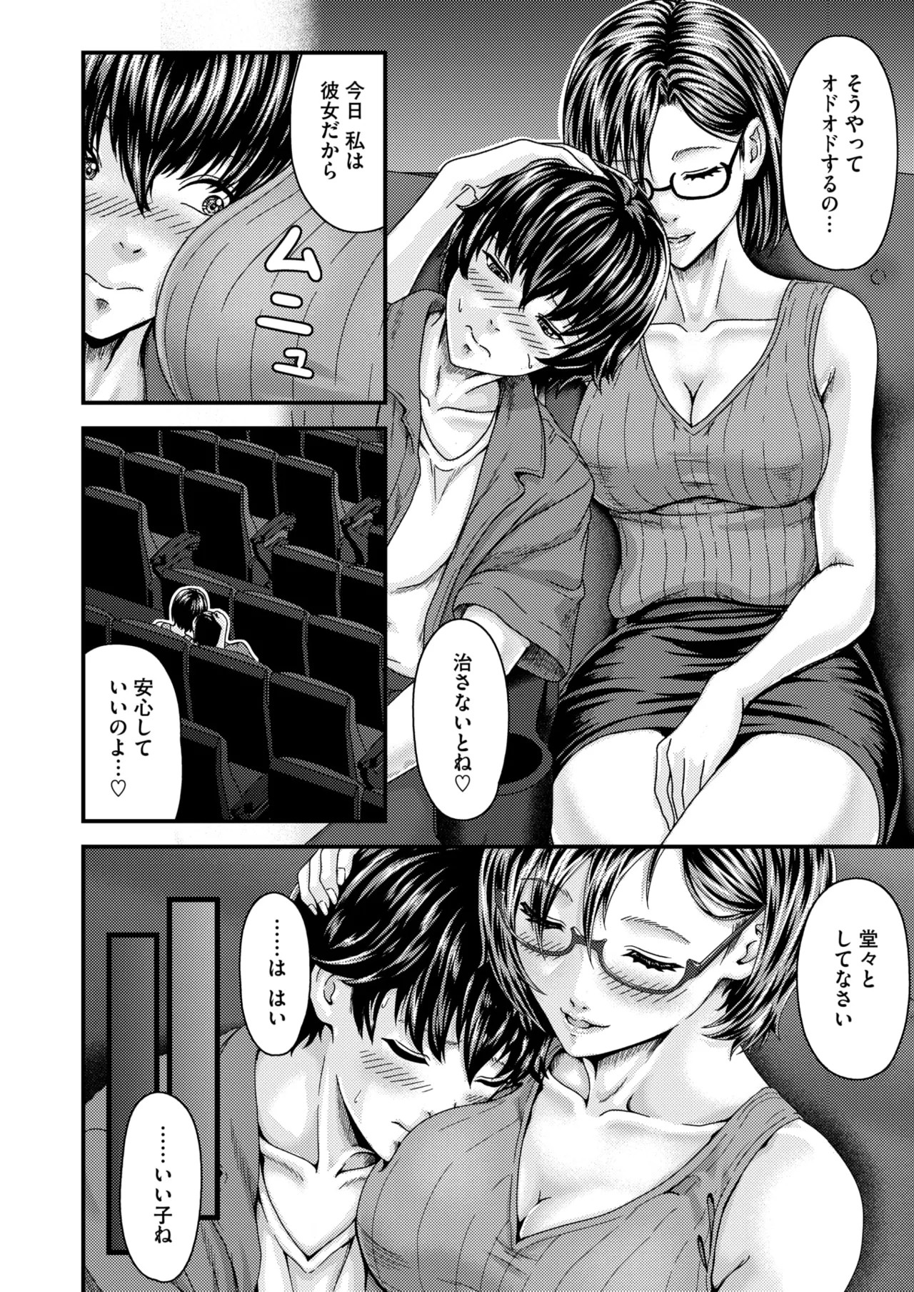Page 325