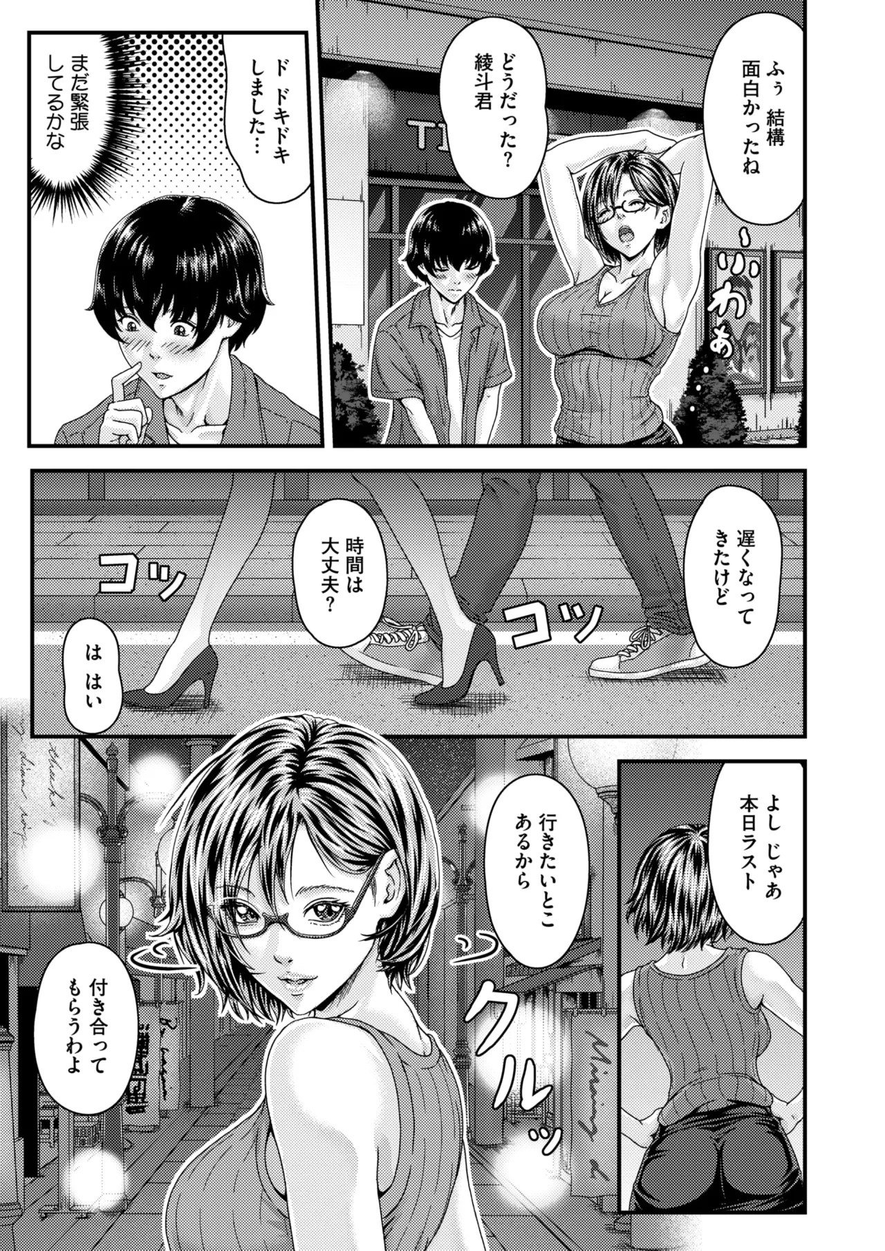 Page 326