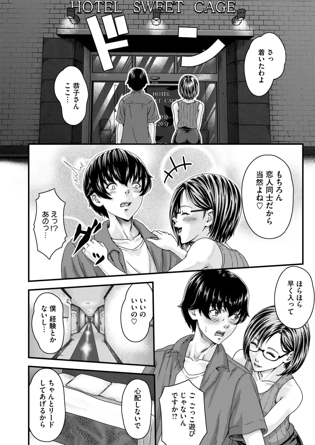 Page 327