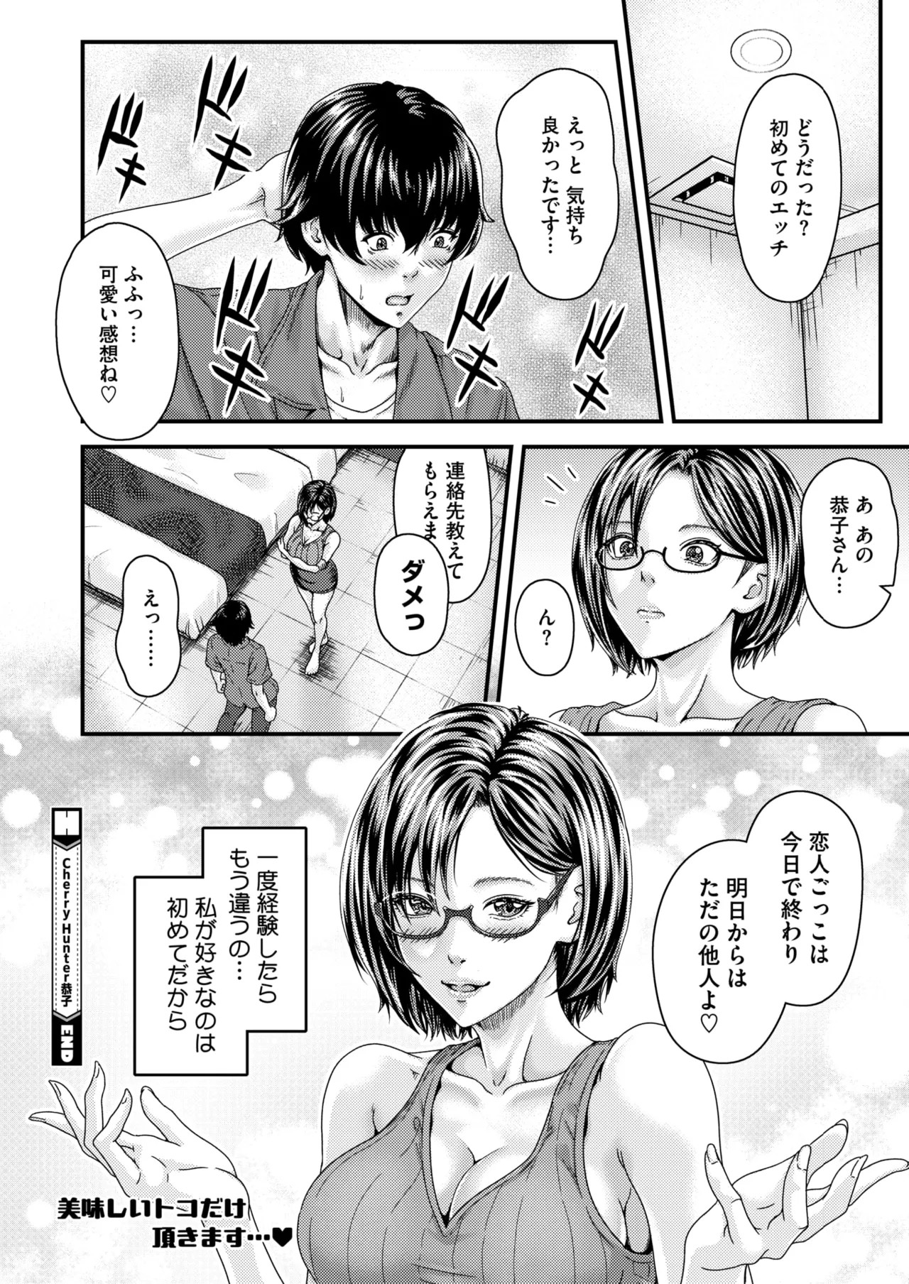 Page 339