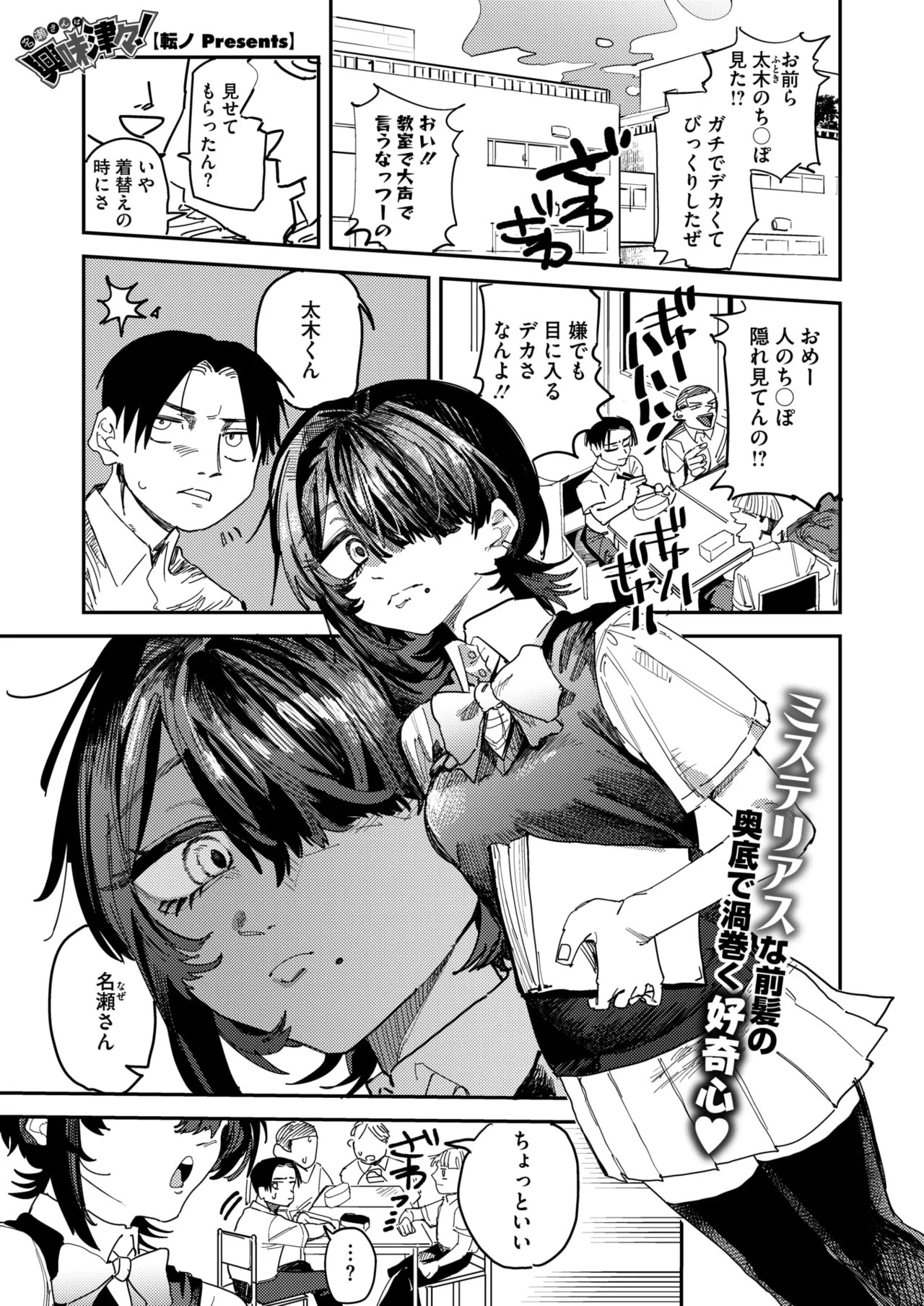 Page 340