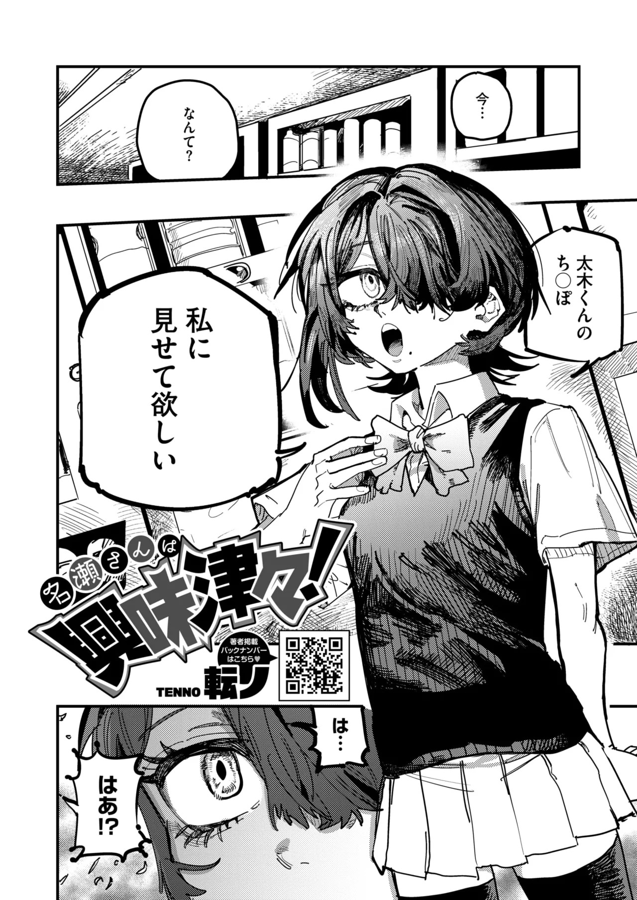 Page 341