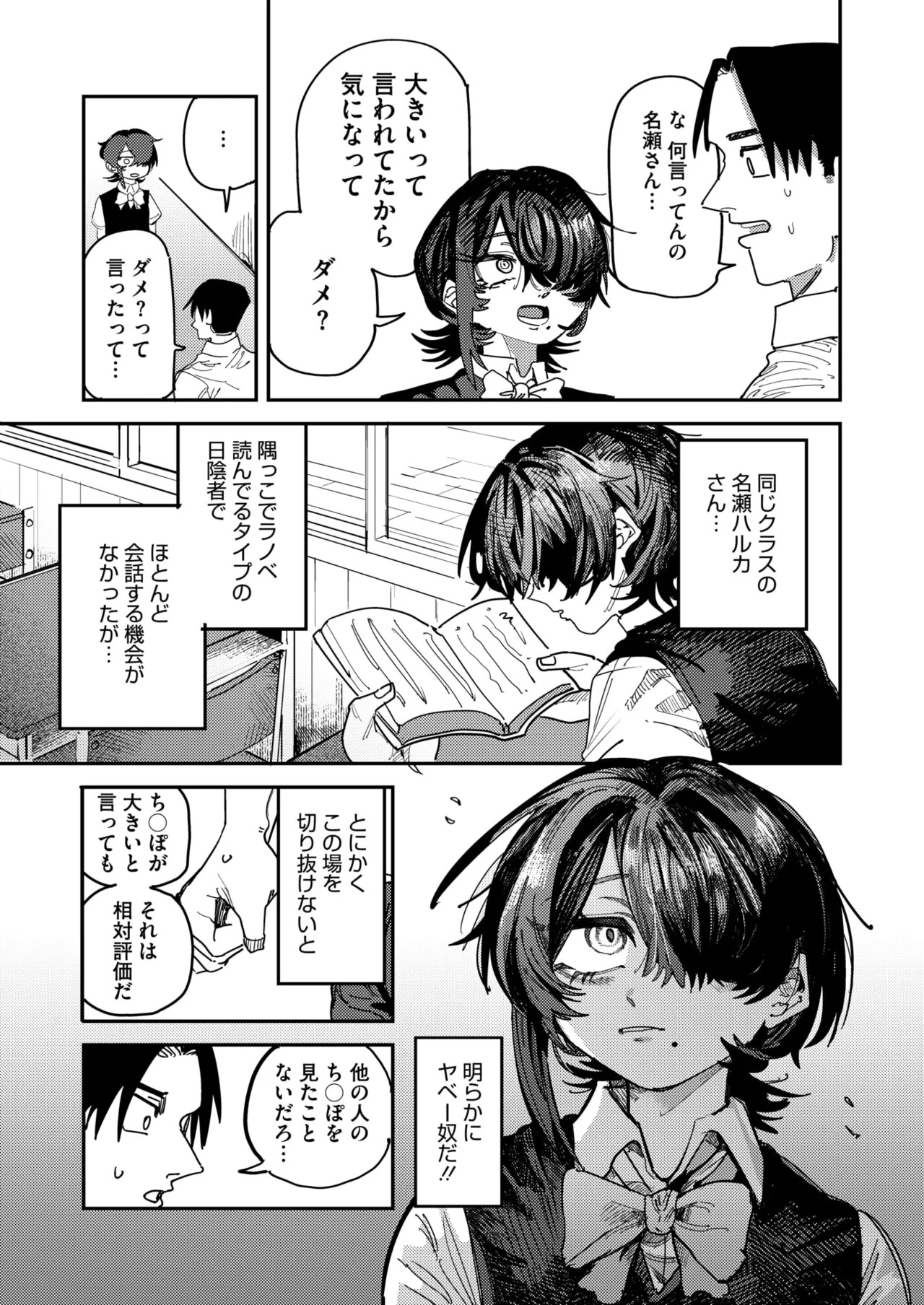 Page 342