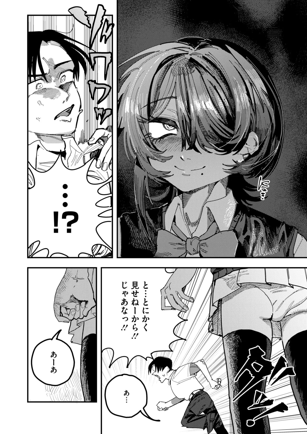 Page 343