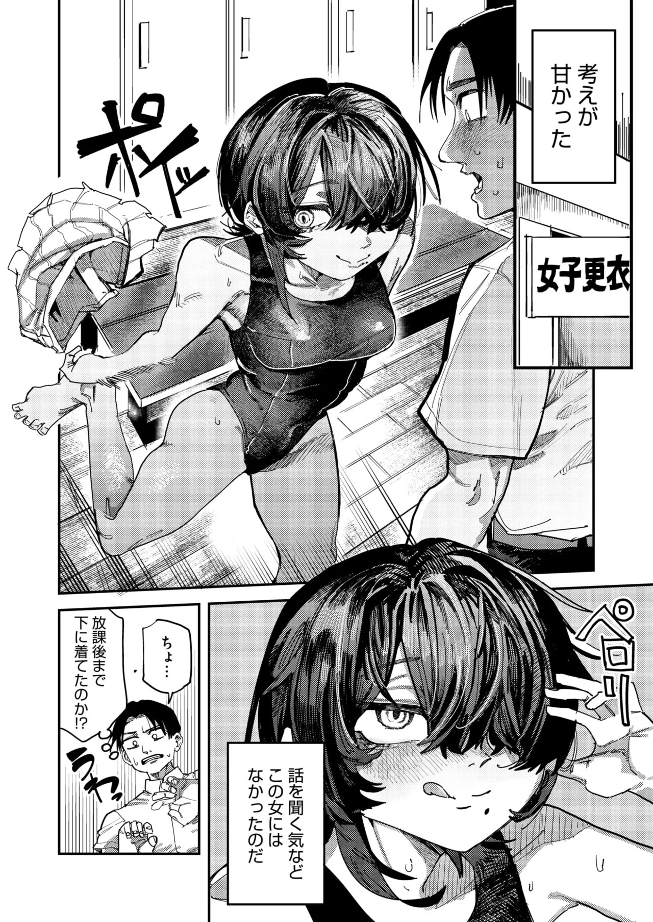 Page 345