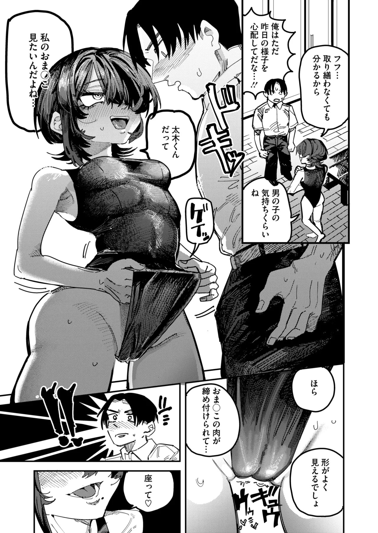 Page 346