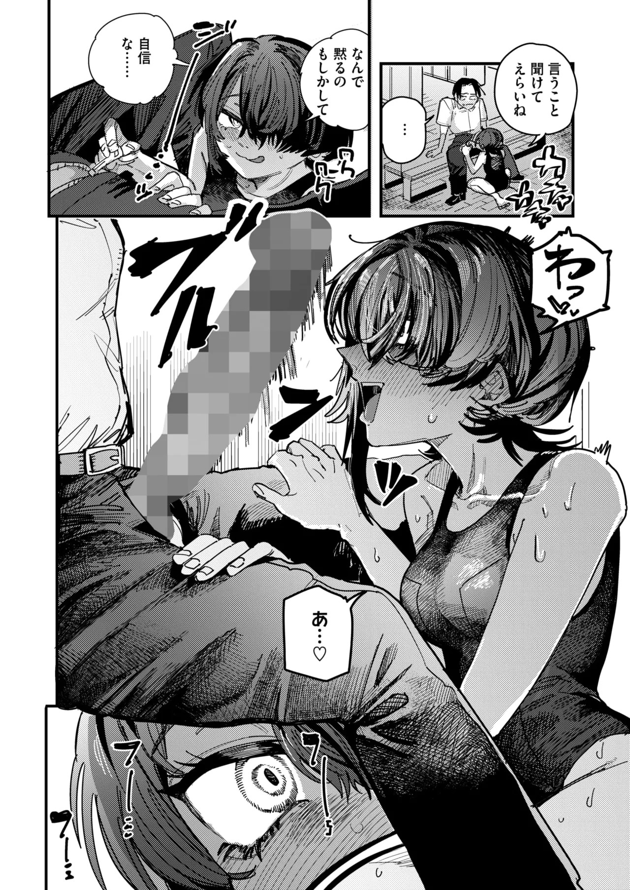Page 347