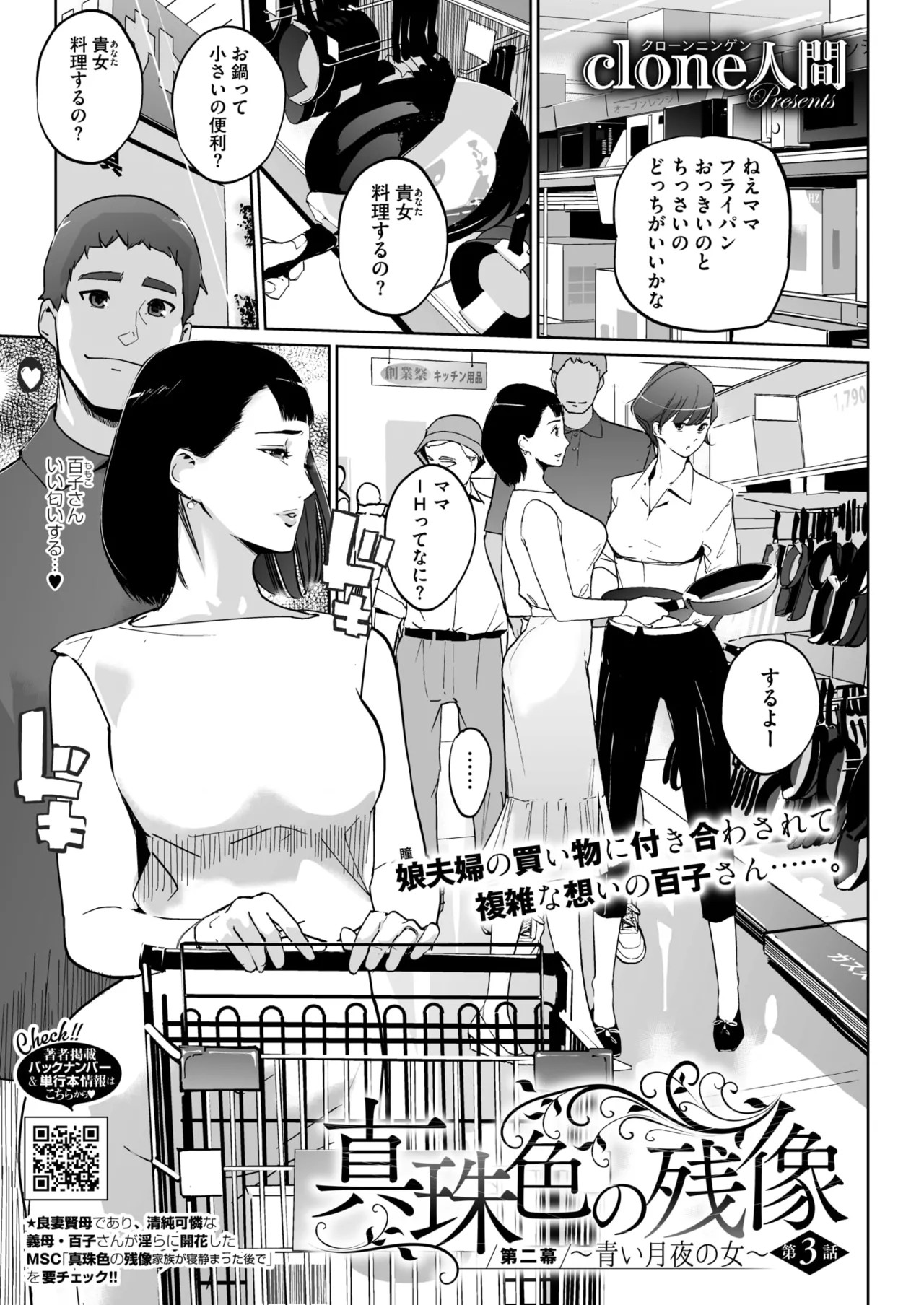 Page 368