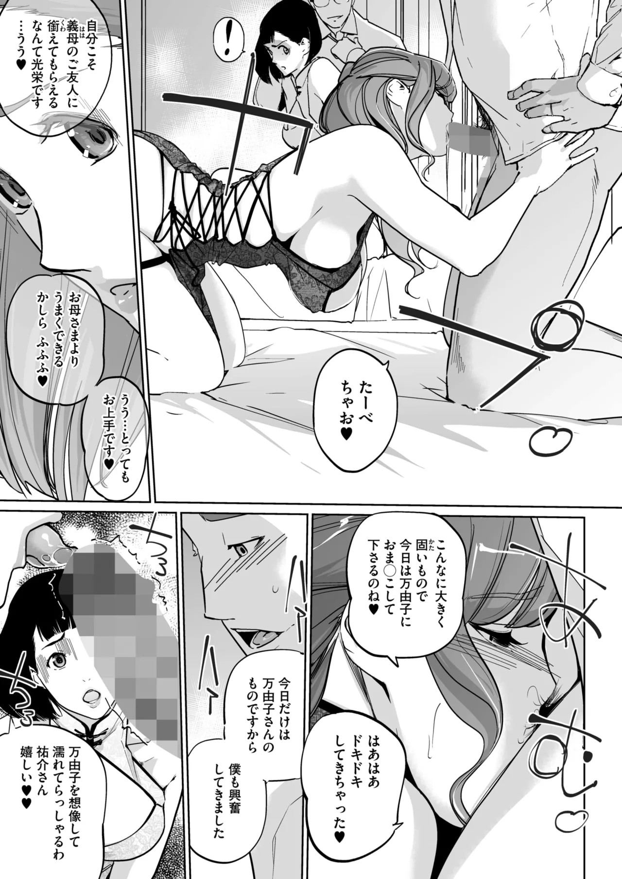 Page 378