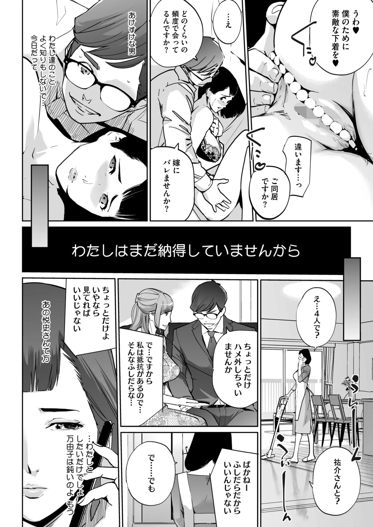 Page 381
