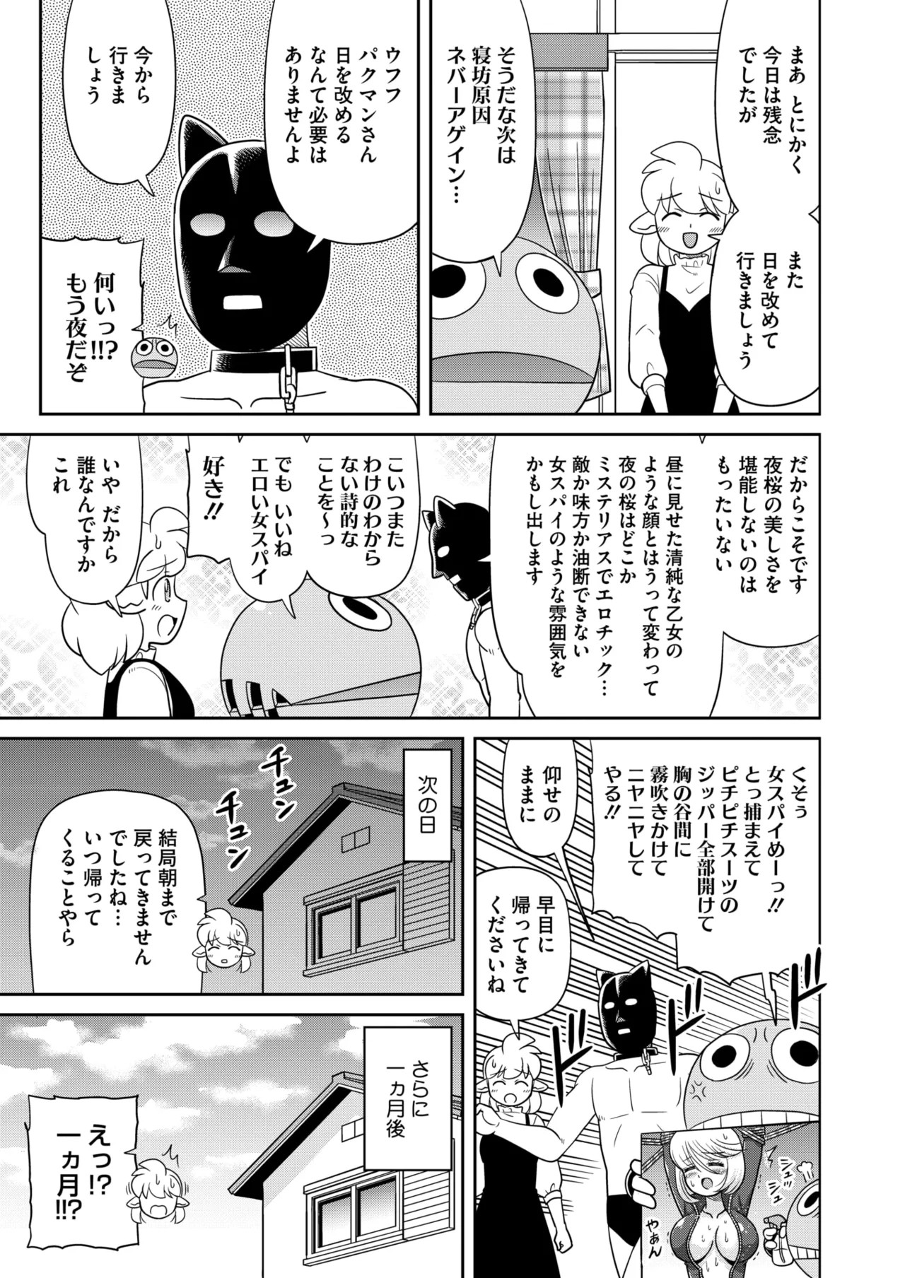 Page 411