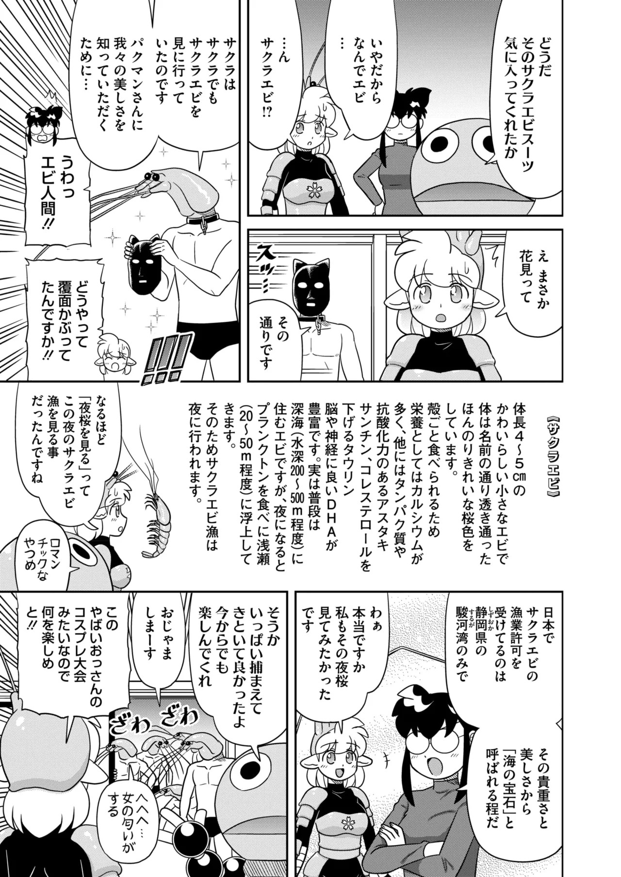 Page 413