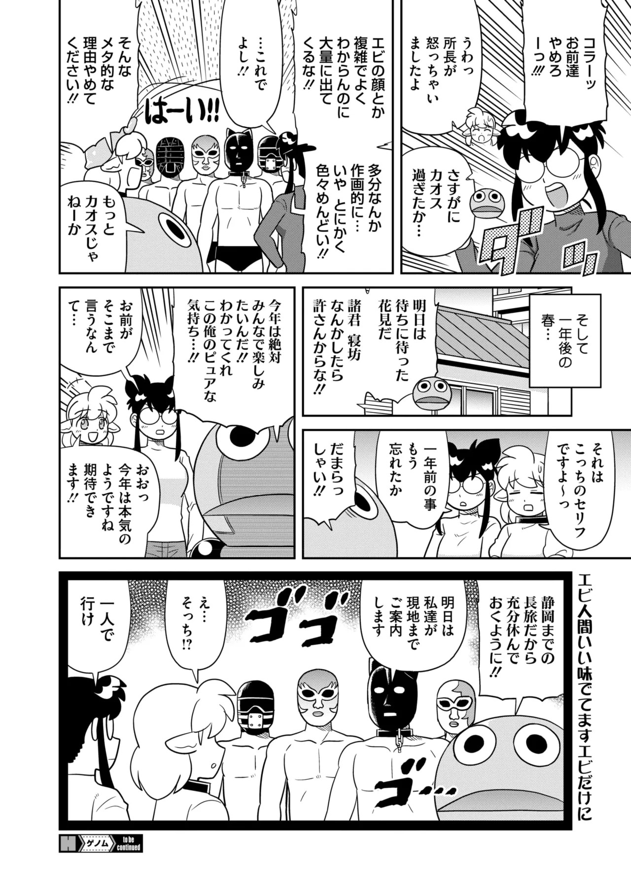 Page 414