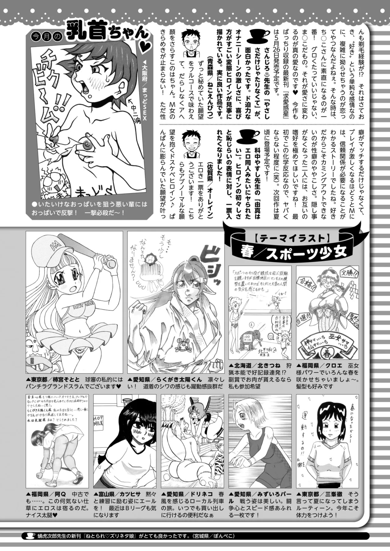 Page 424