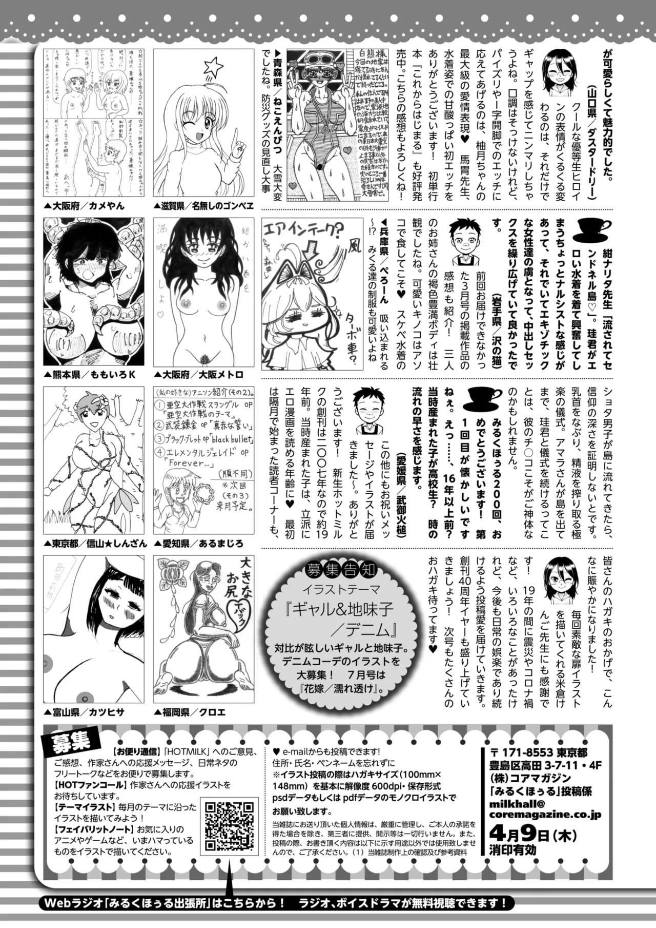 Page 427