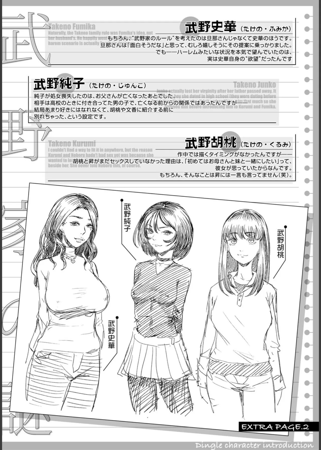Page 114