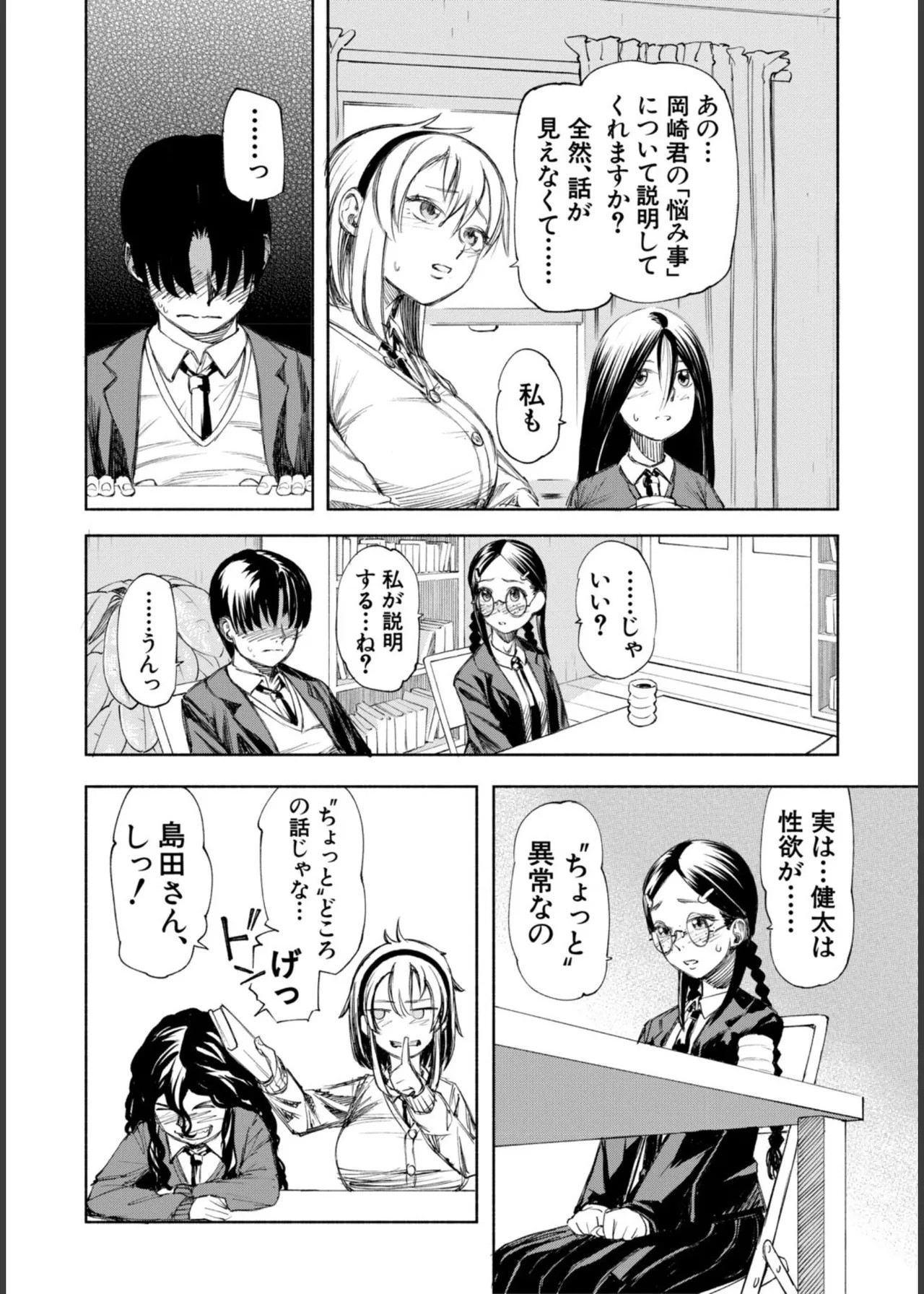 Page 120
