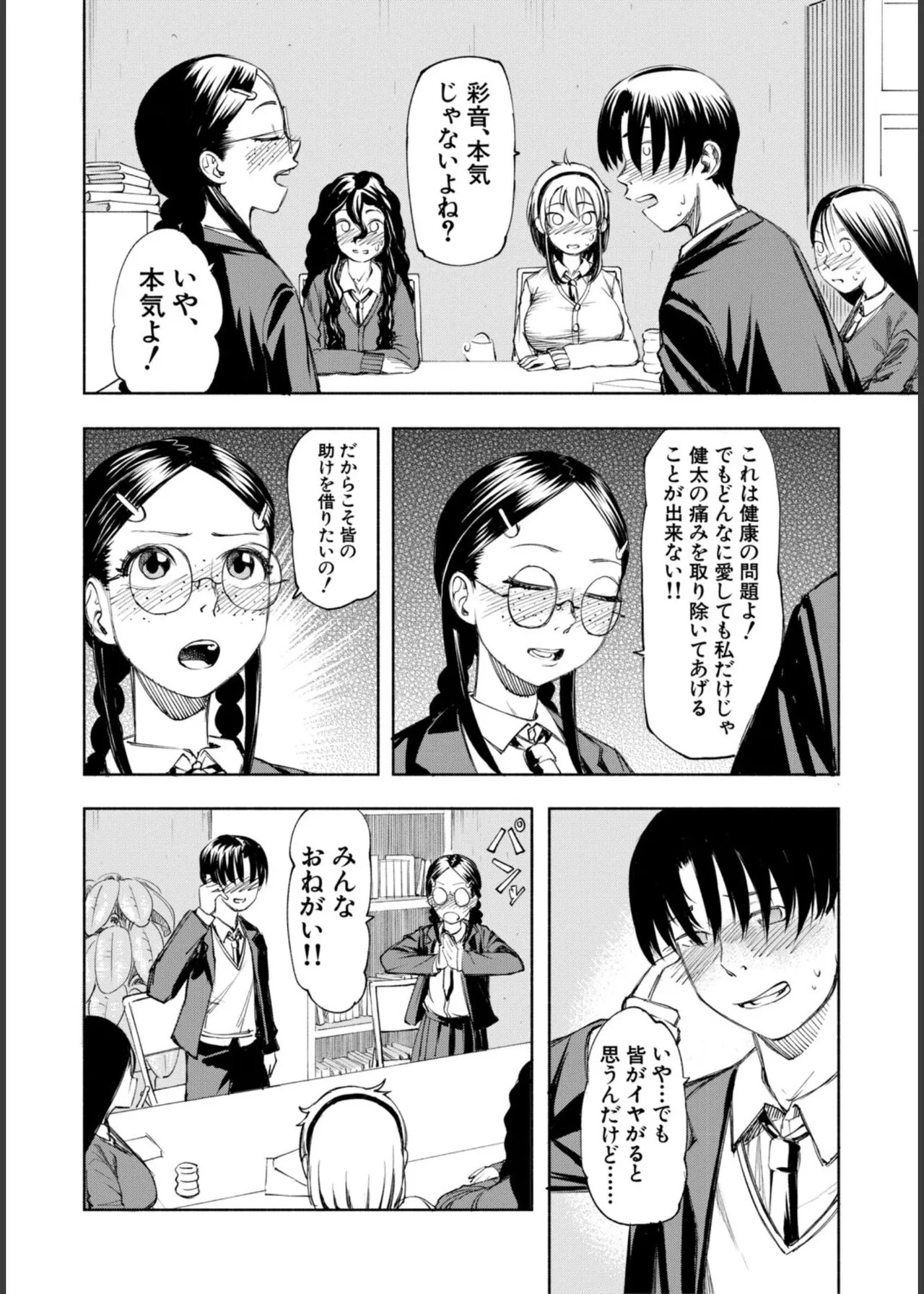 Page 126
