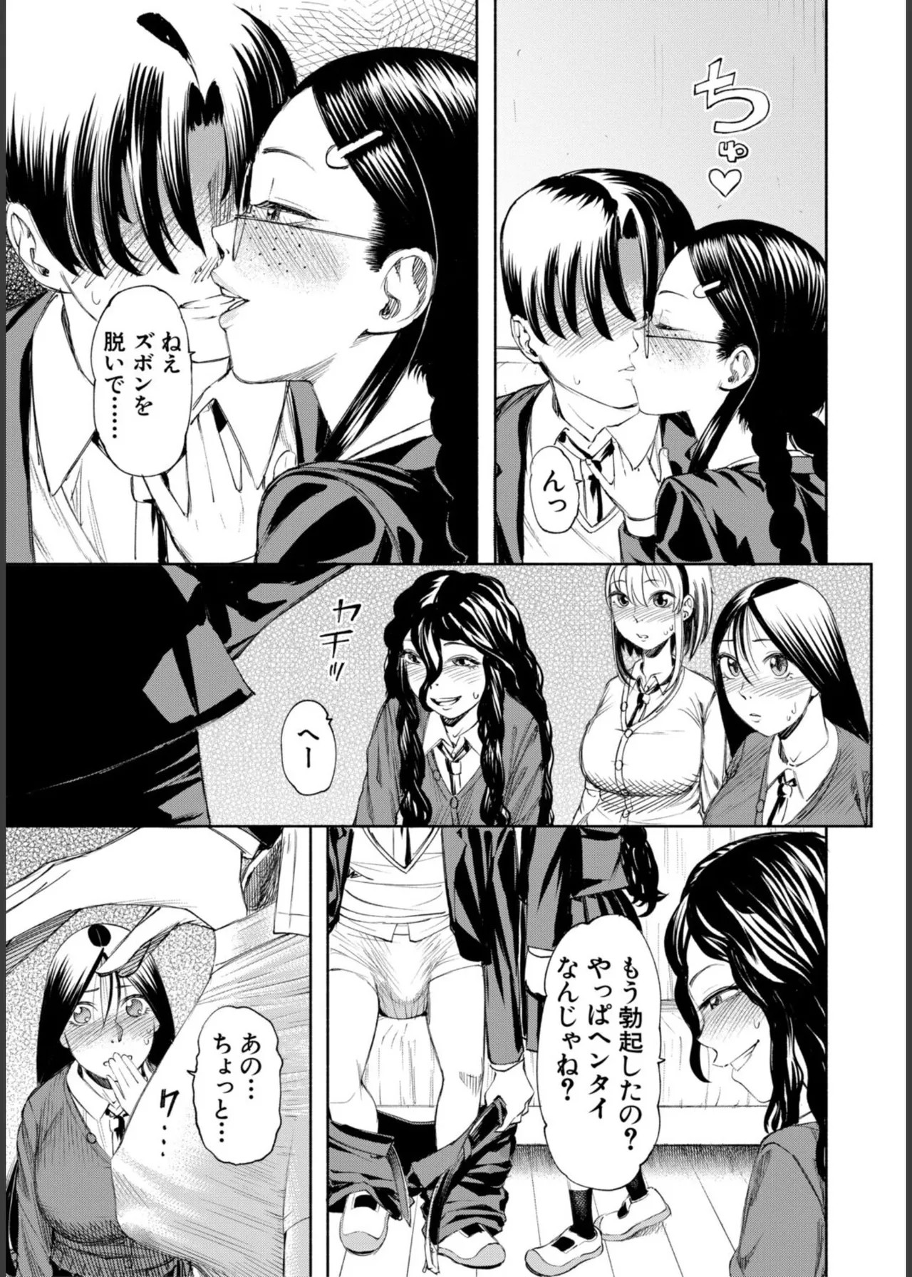 Page 129