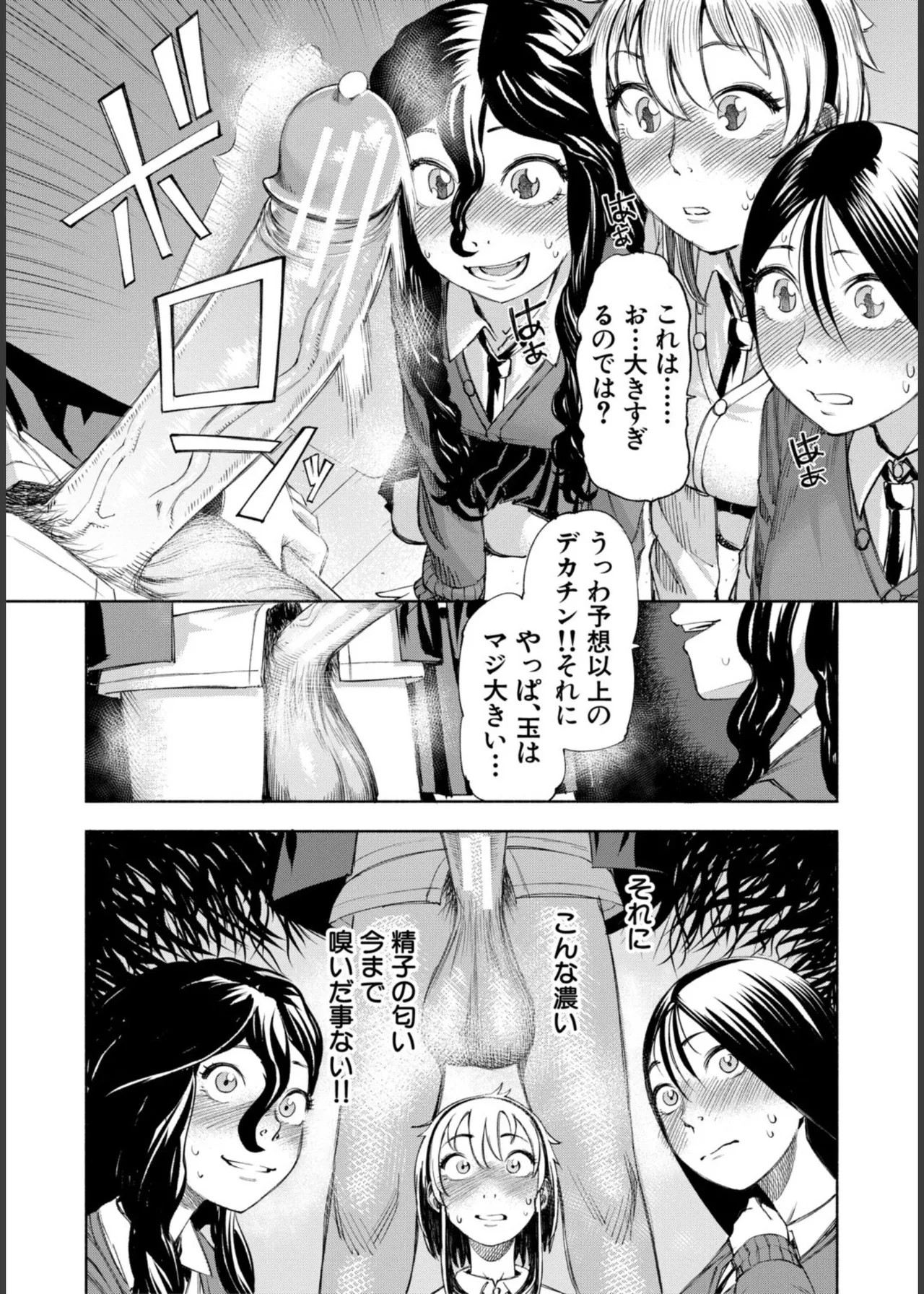 Page 130