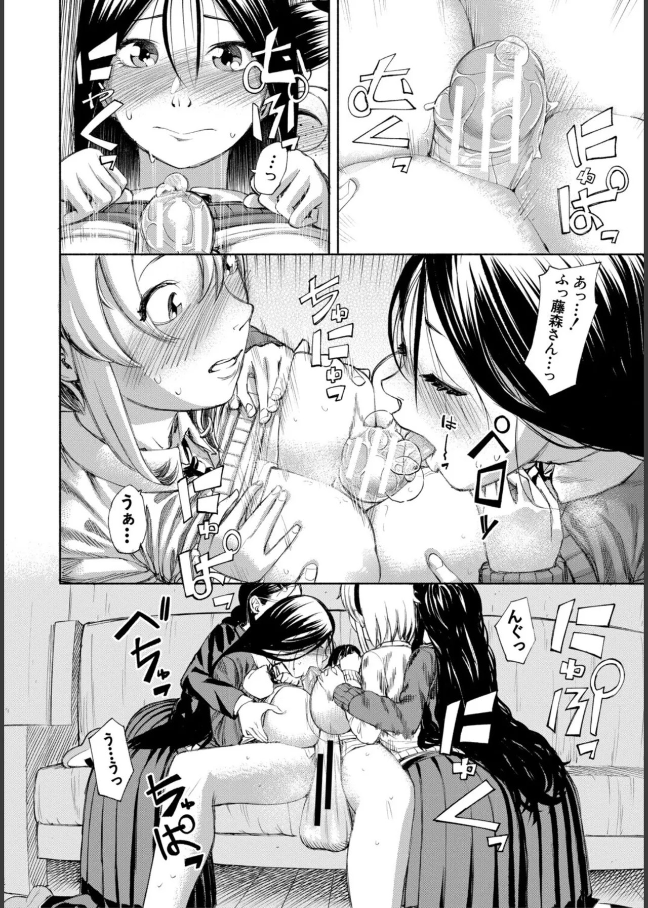 Page 142