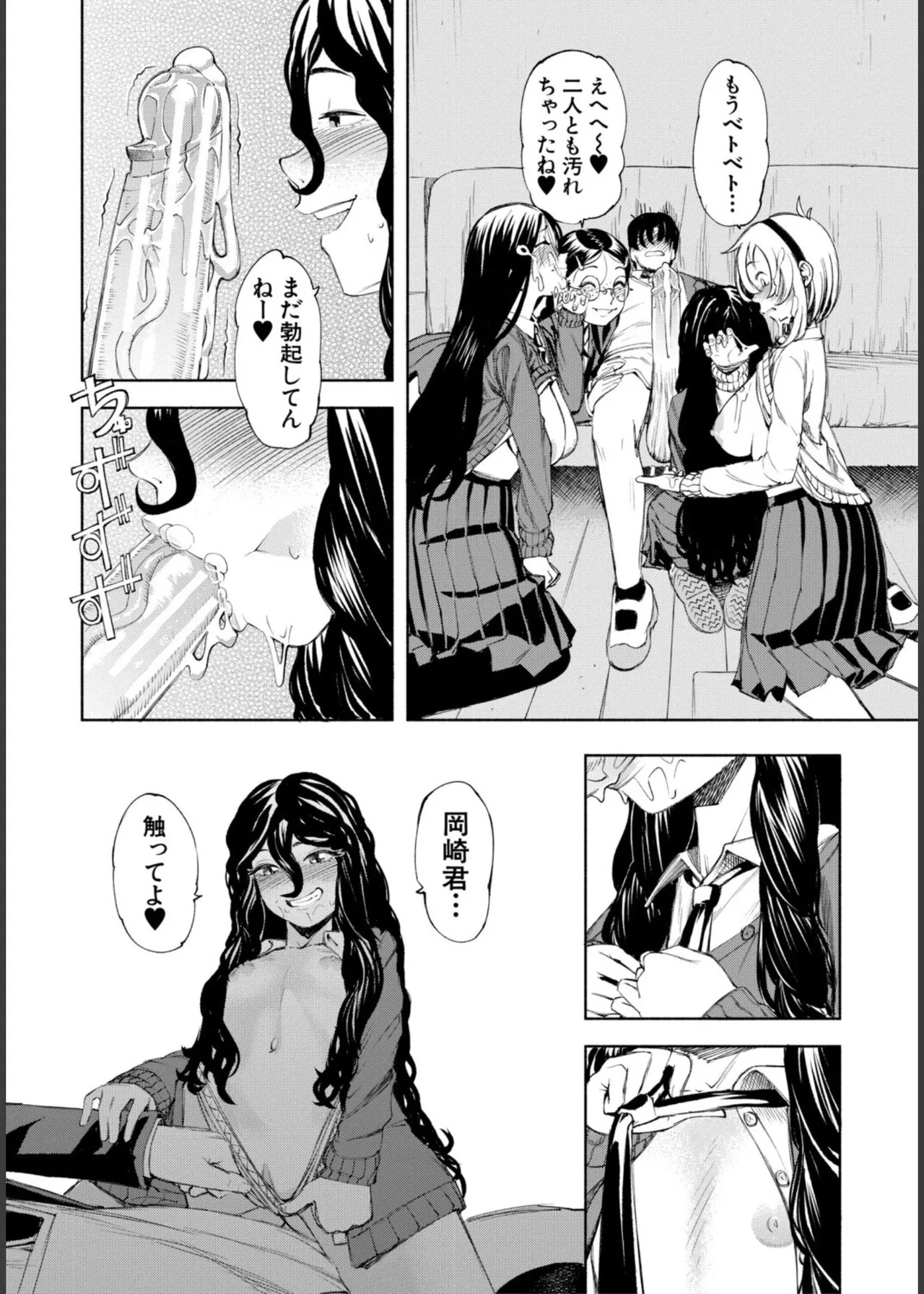 Page 147