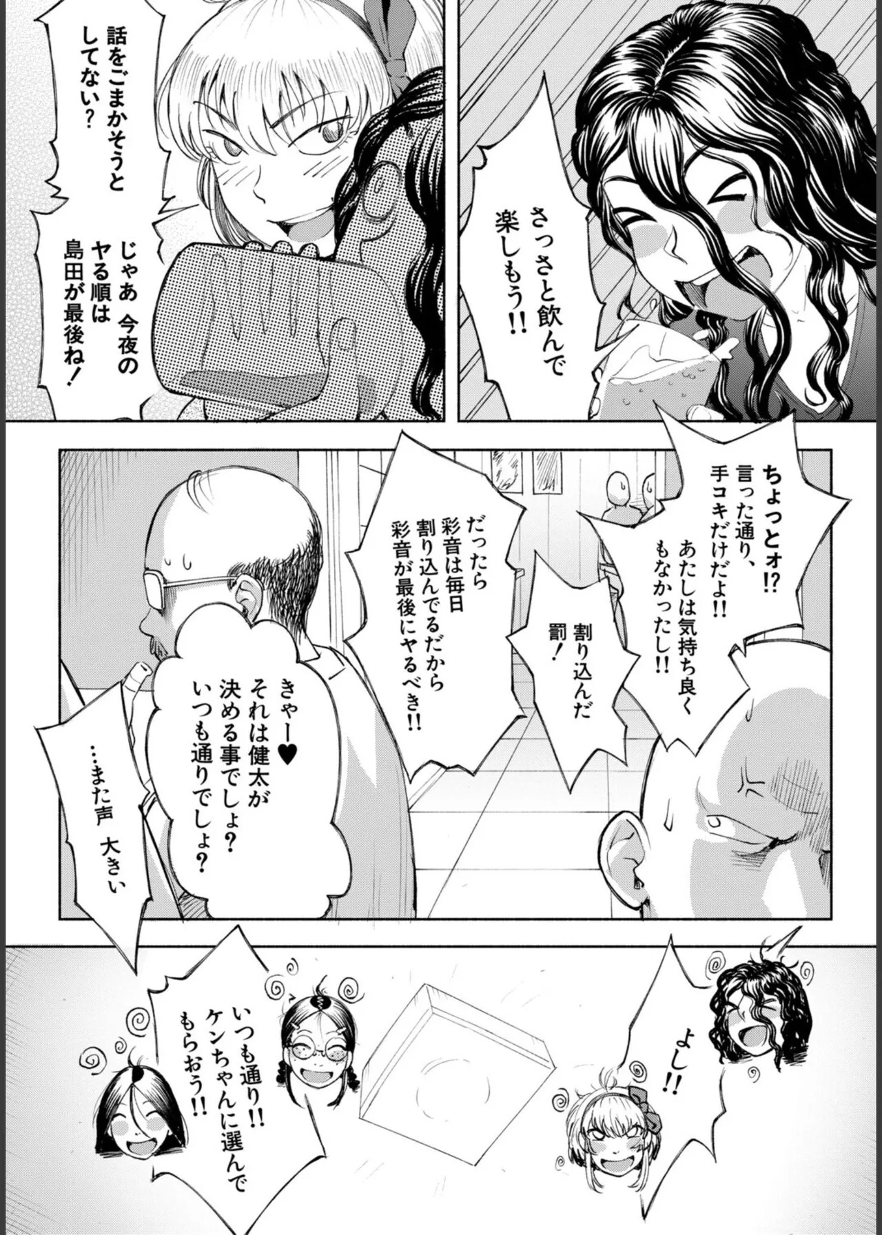 Page 175